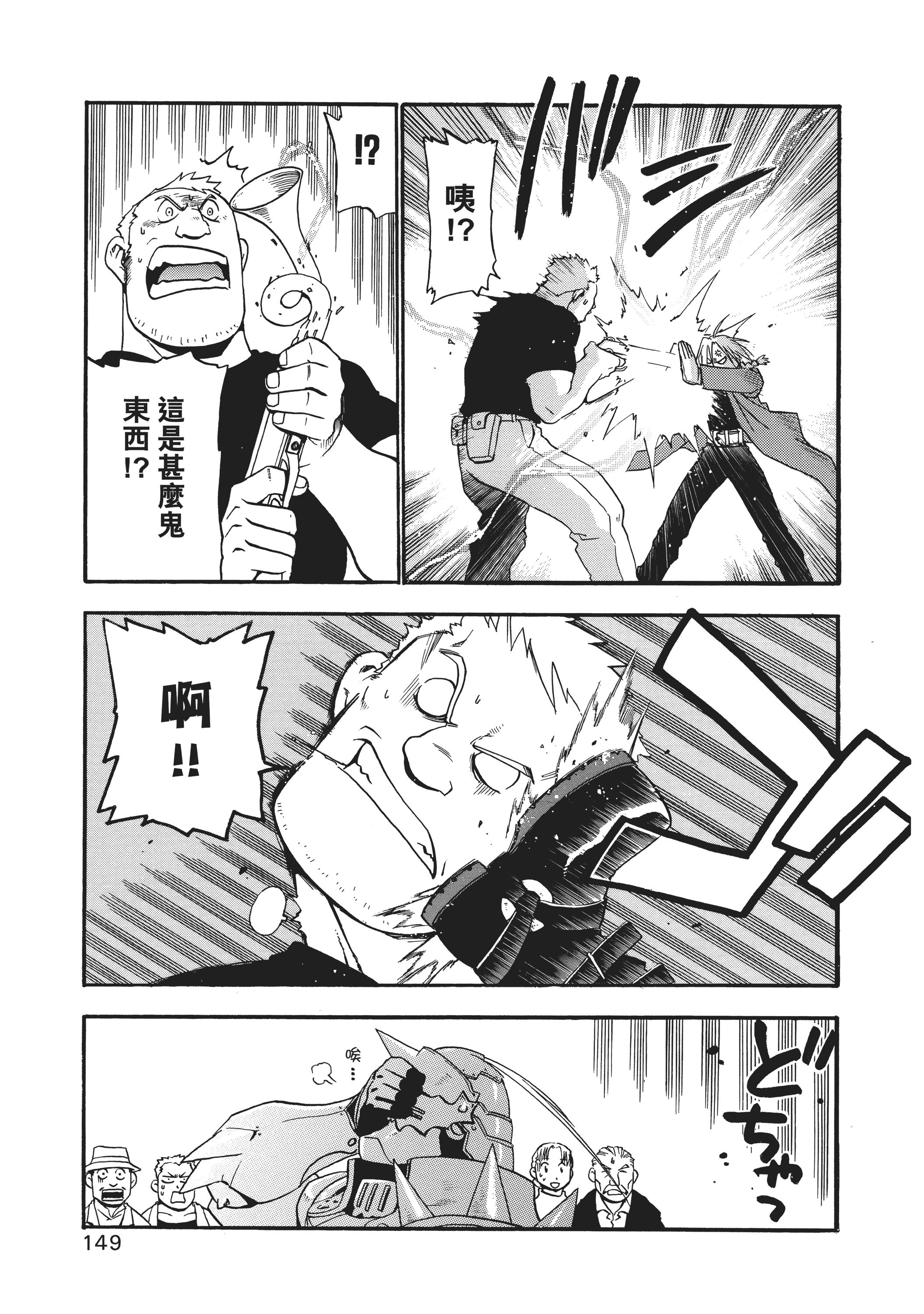 Page 153