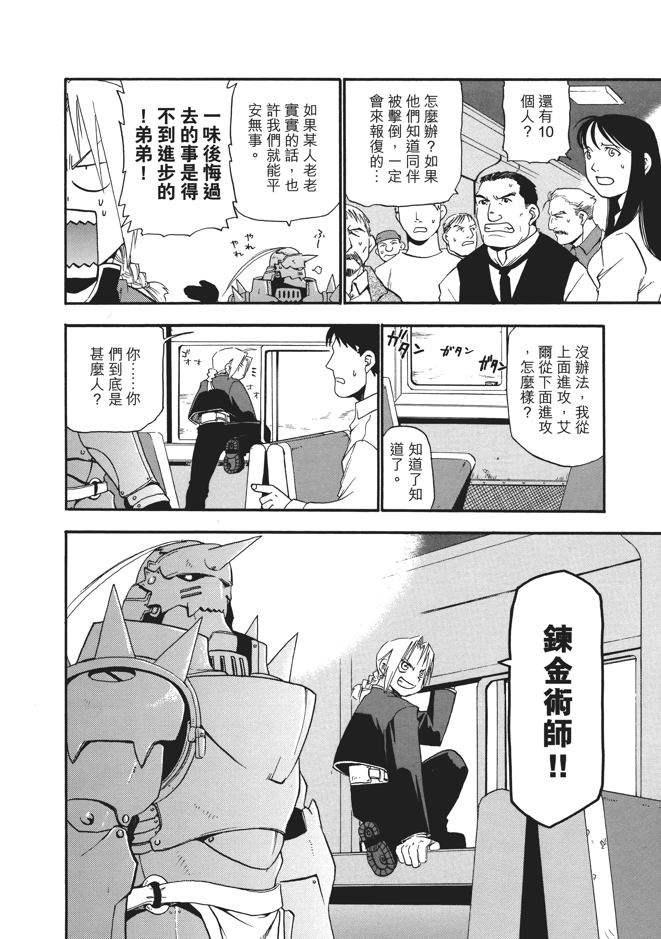 Page 156