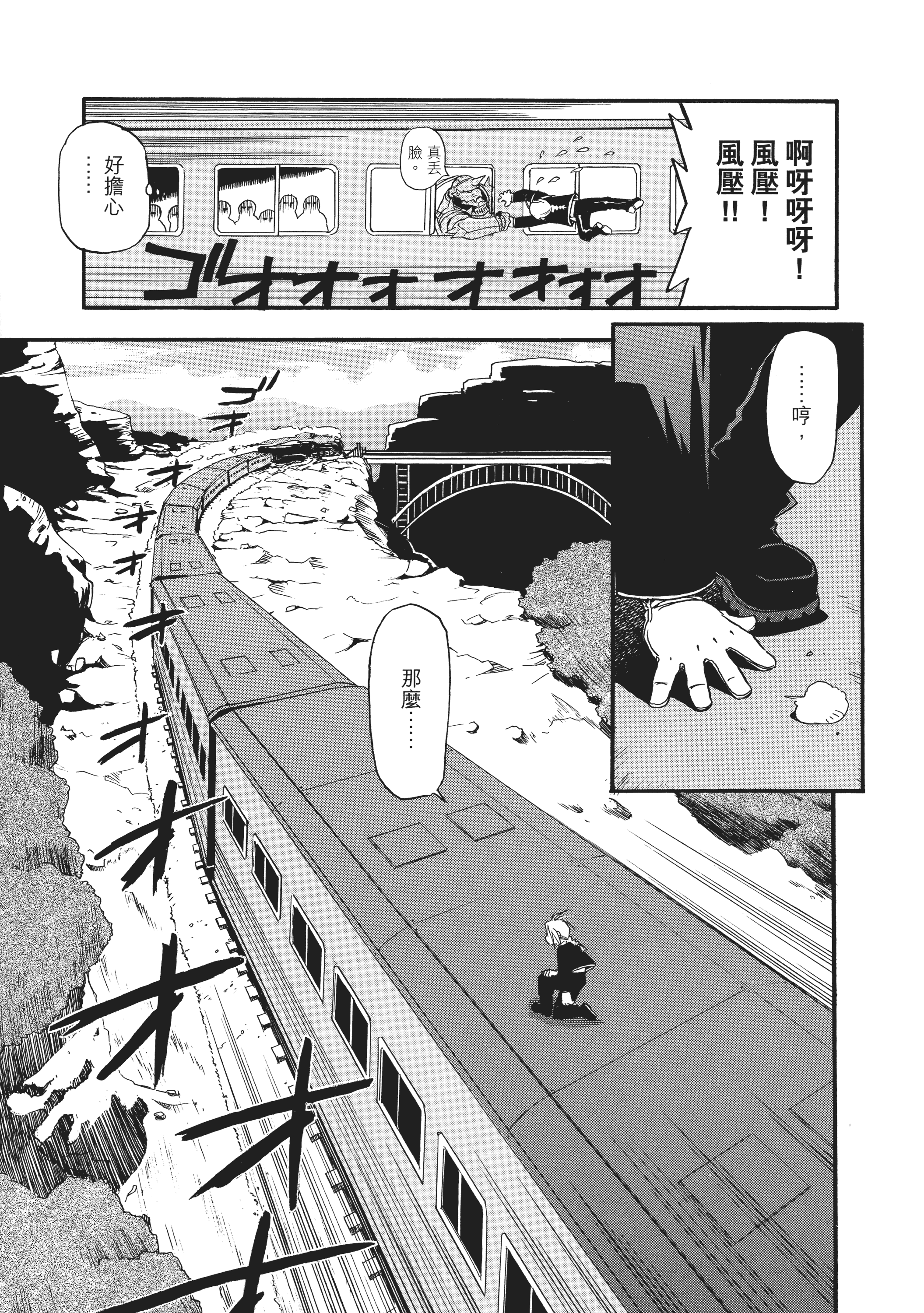 Page 157
