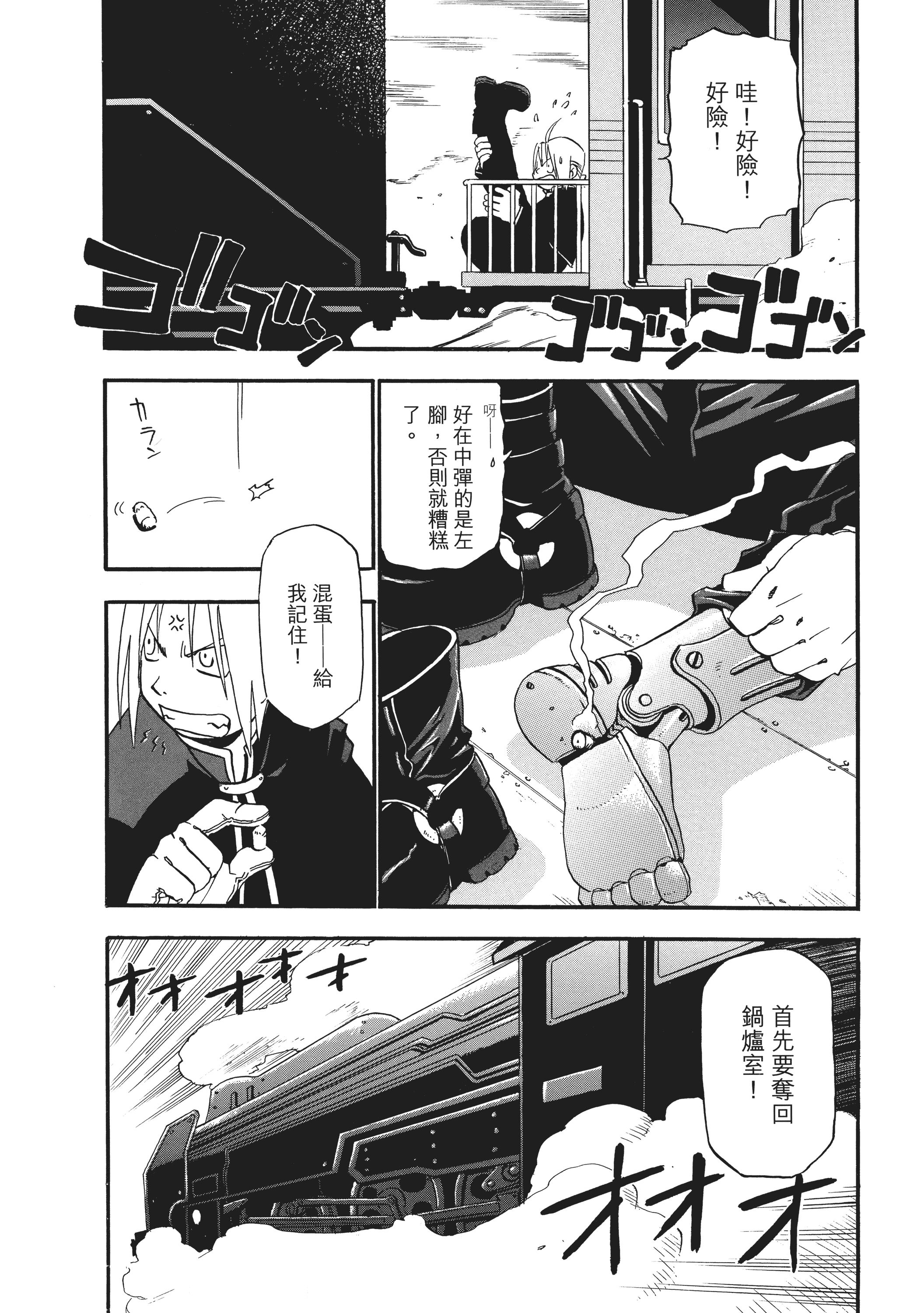 Page 164