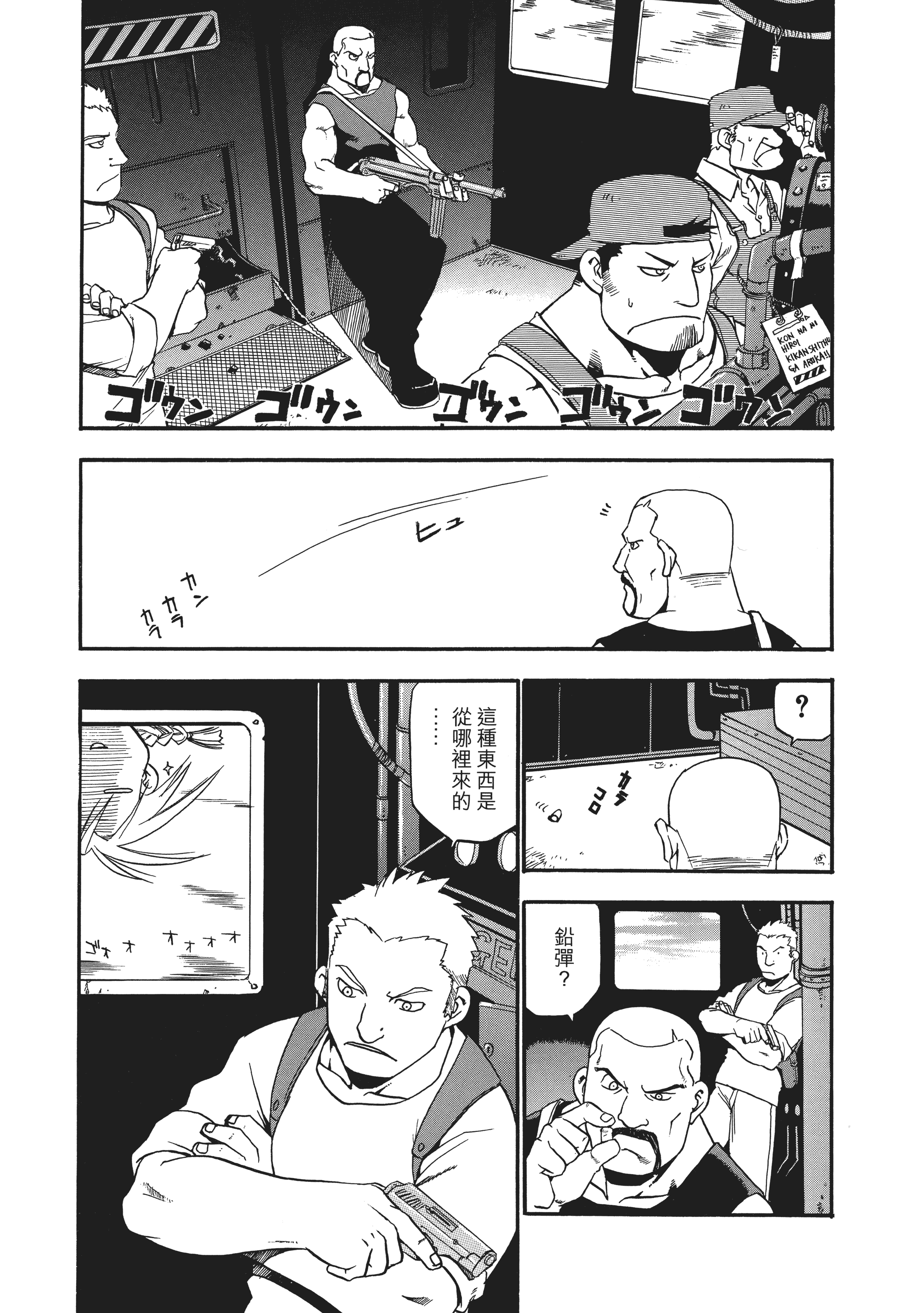 Page 165
