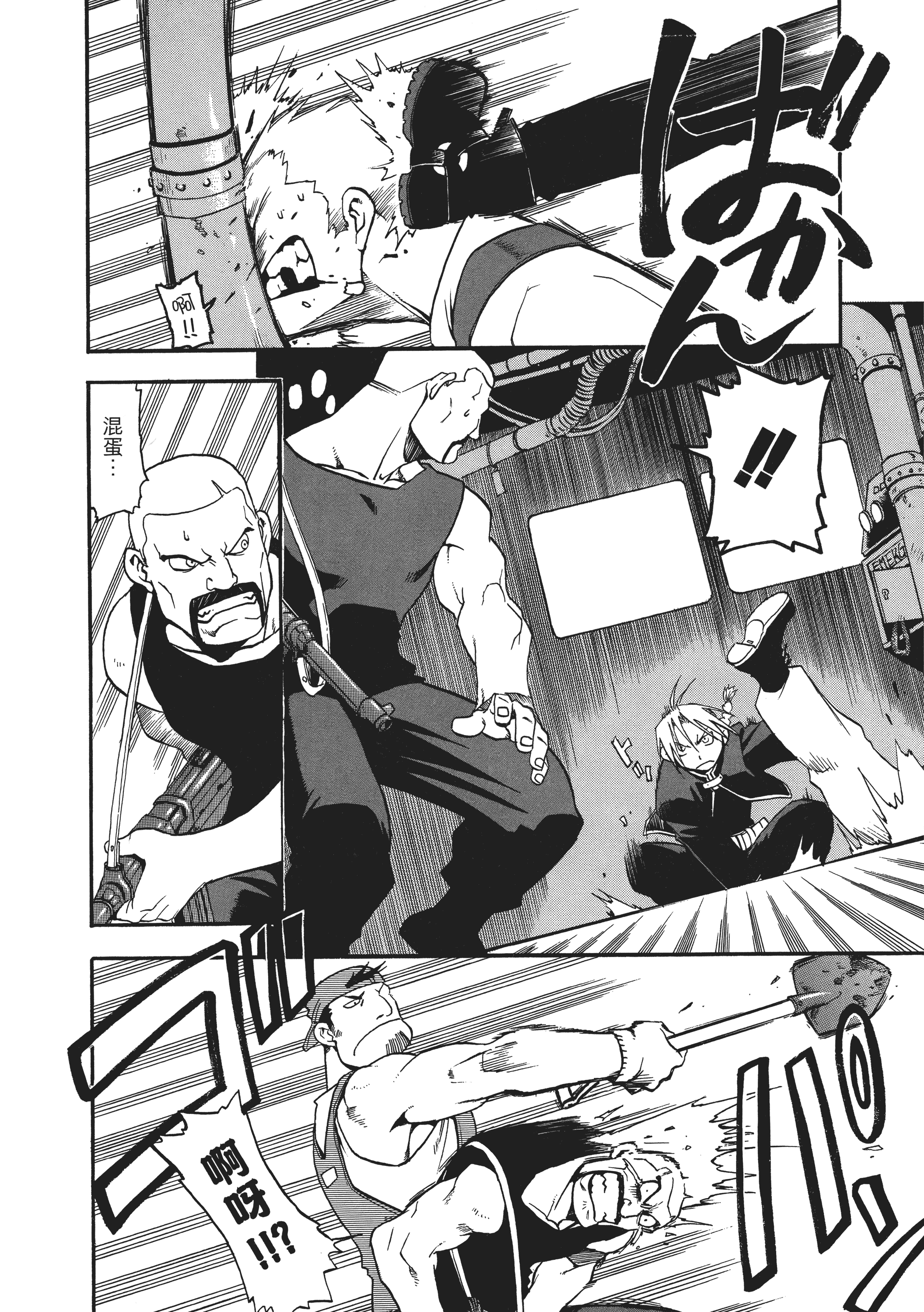 Page 166