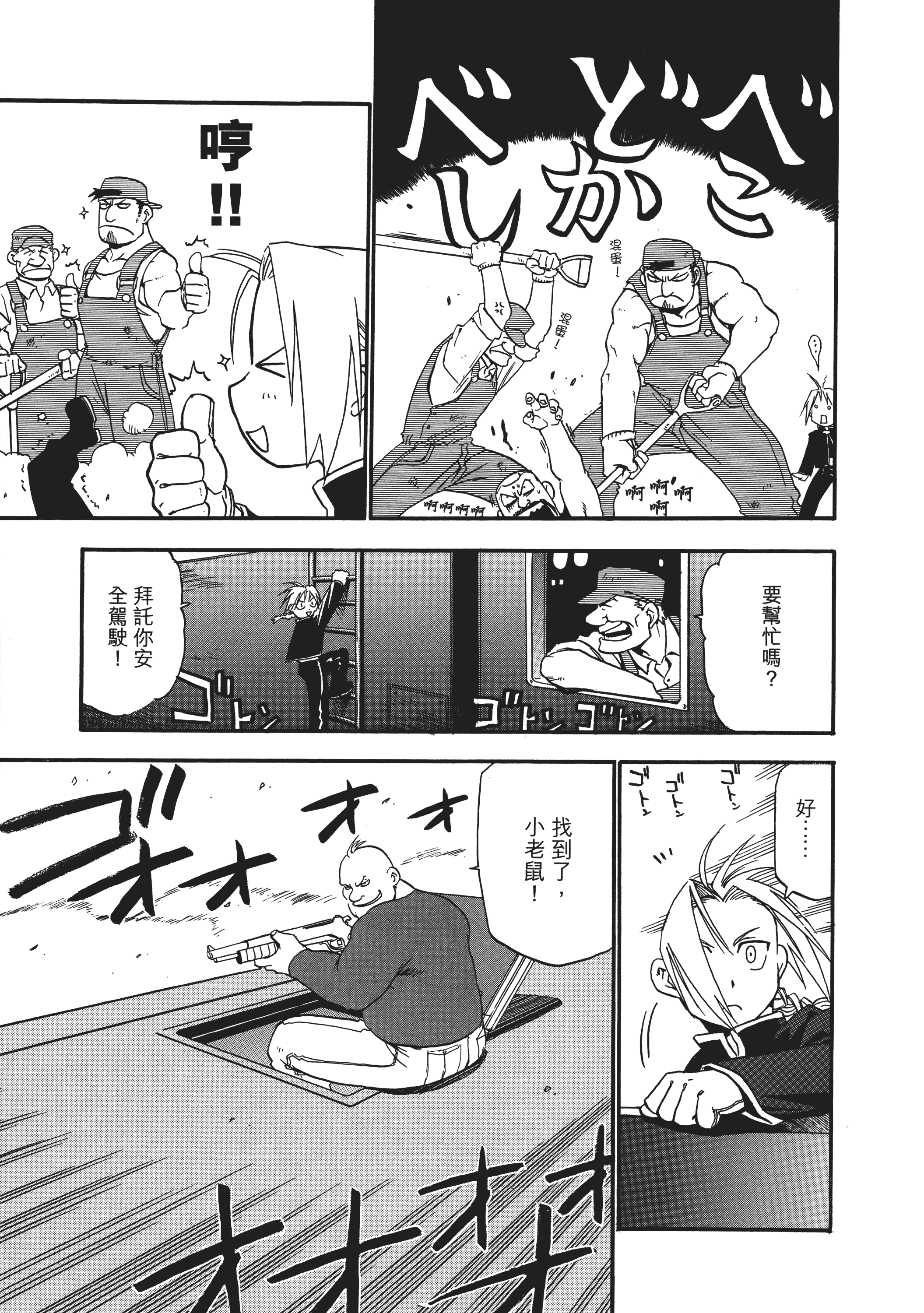 Page 167