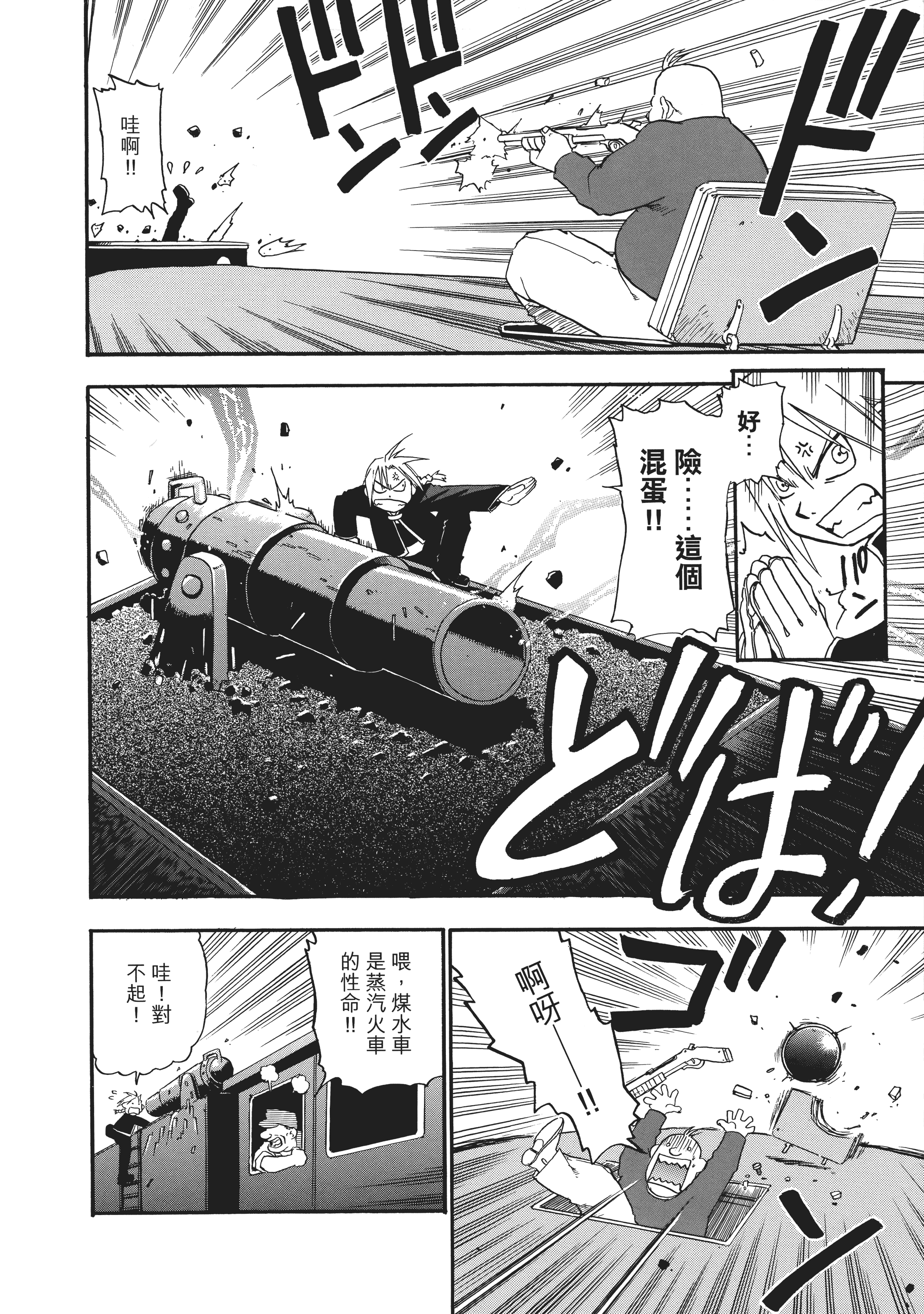 Page 168