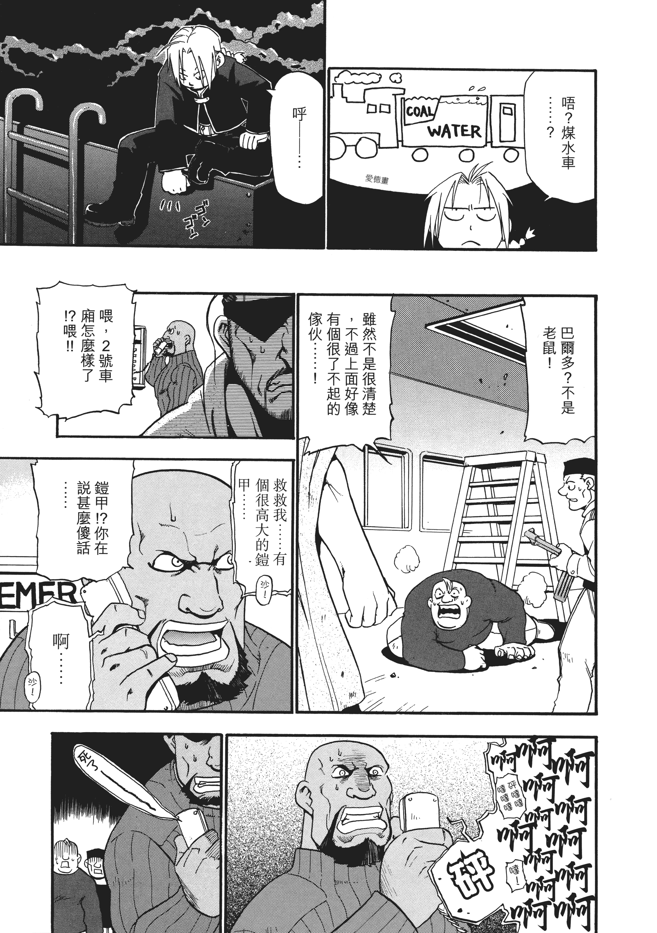 Page 169