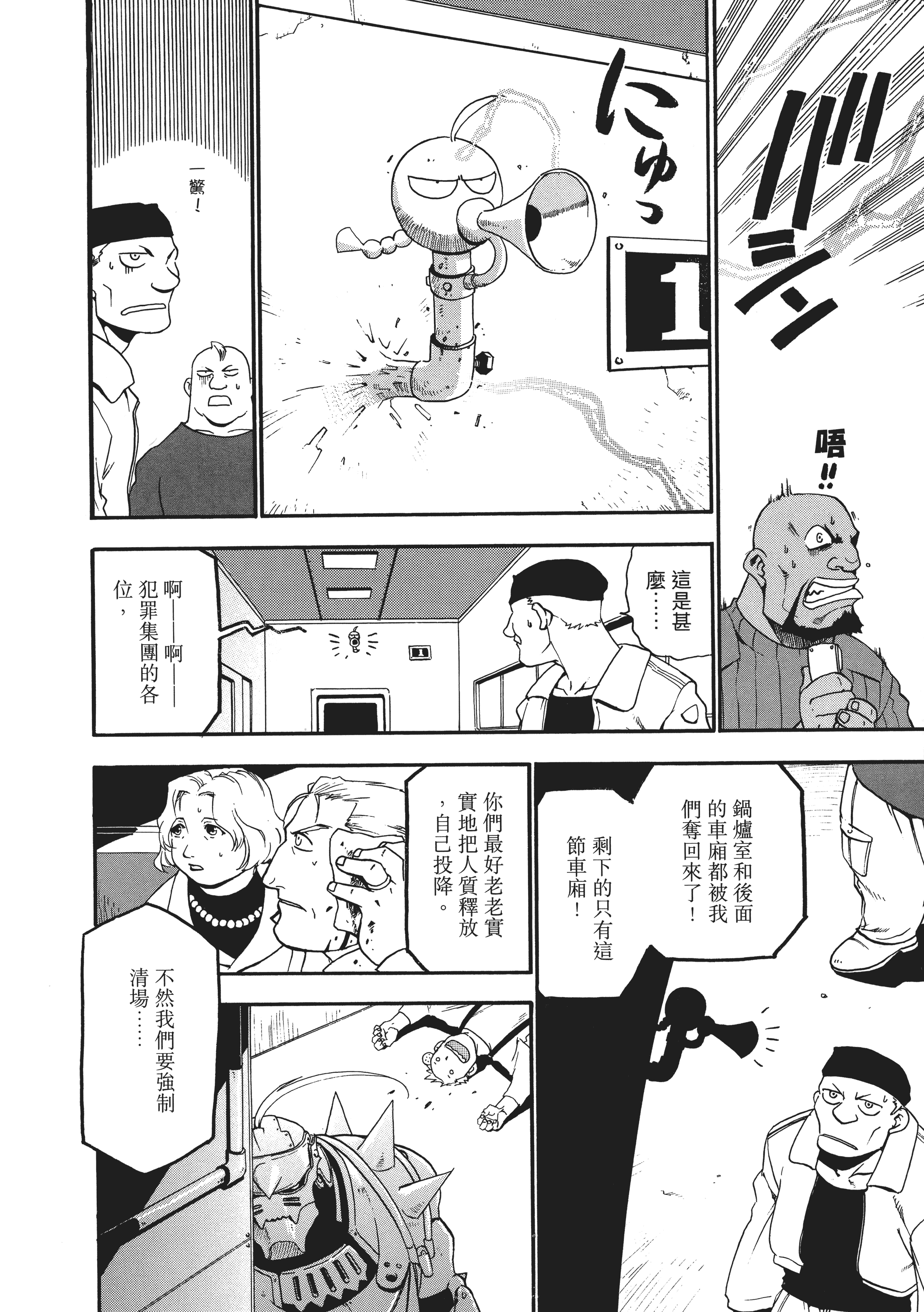 Page 170