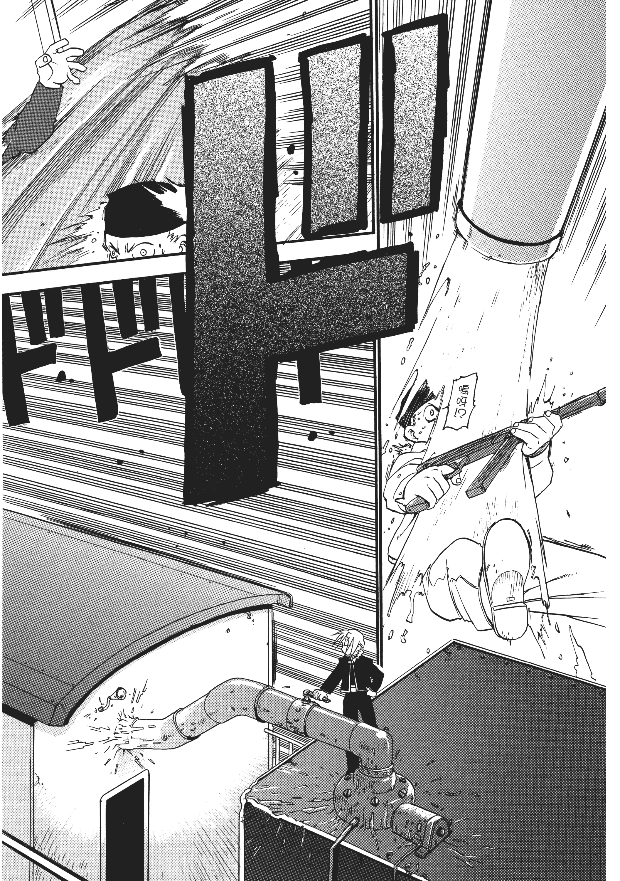 Page 172