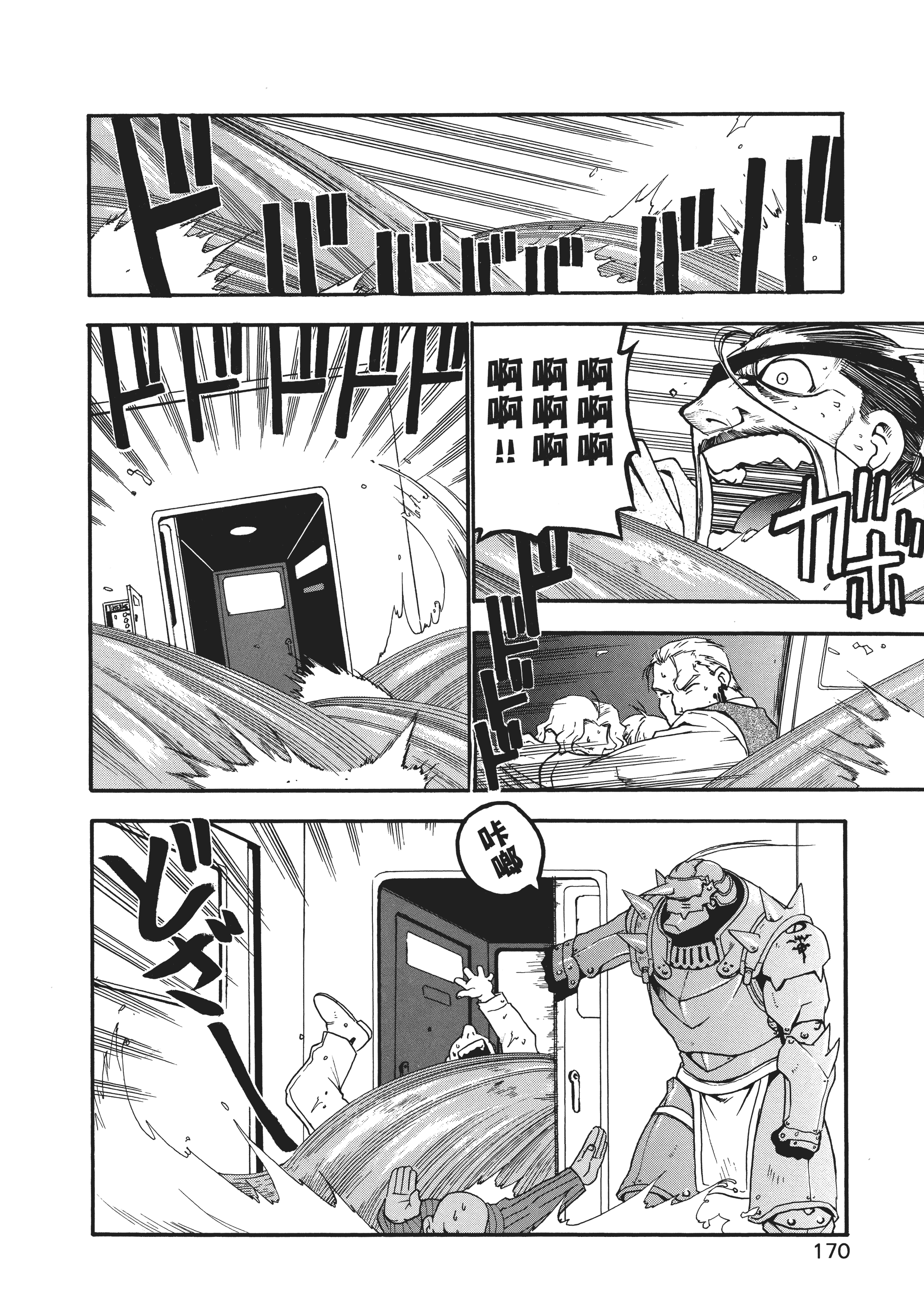 Page 174