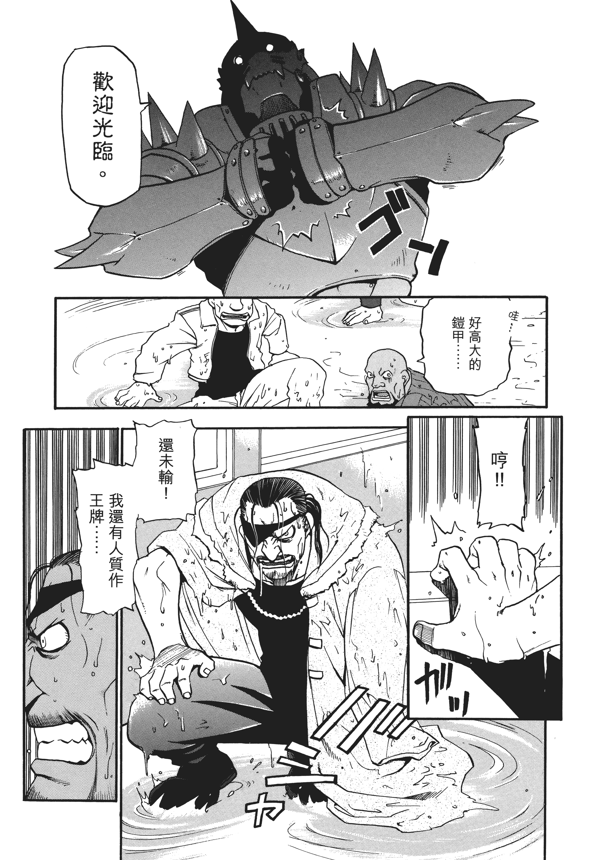 Page 175
