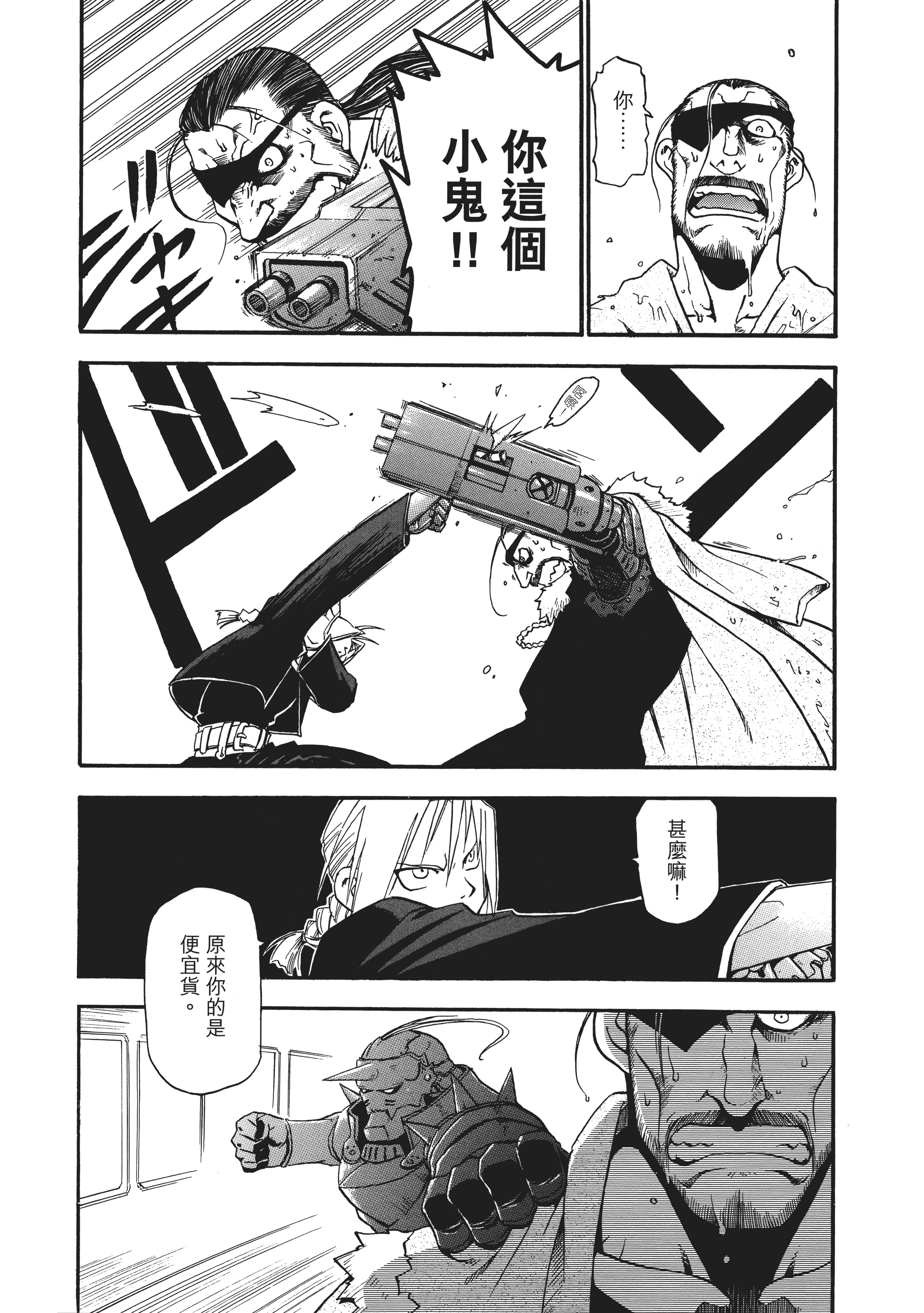 Page 177