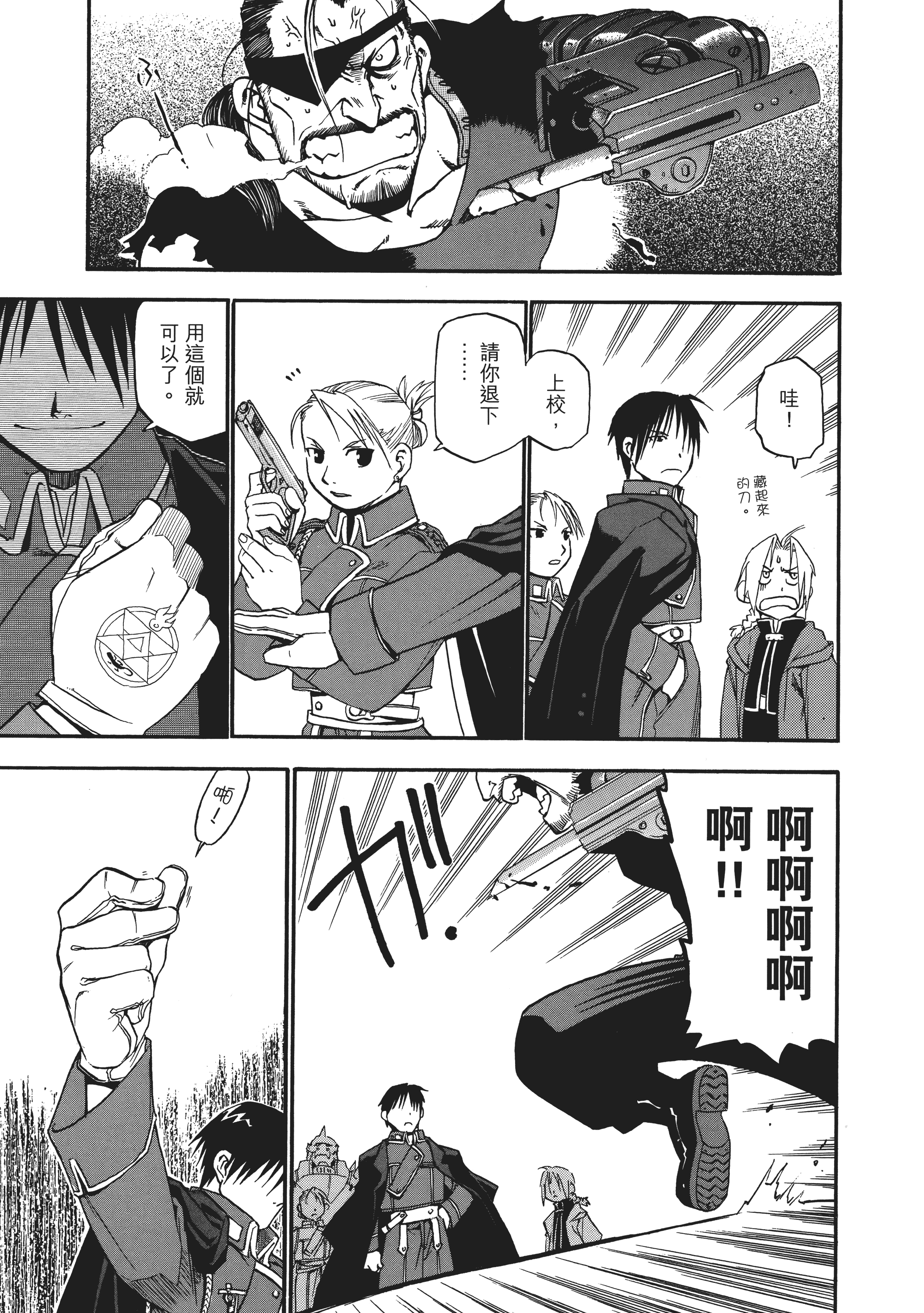 Page 181
