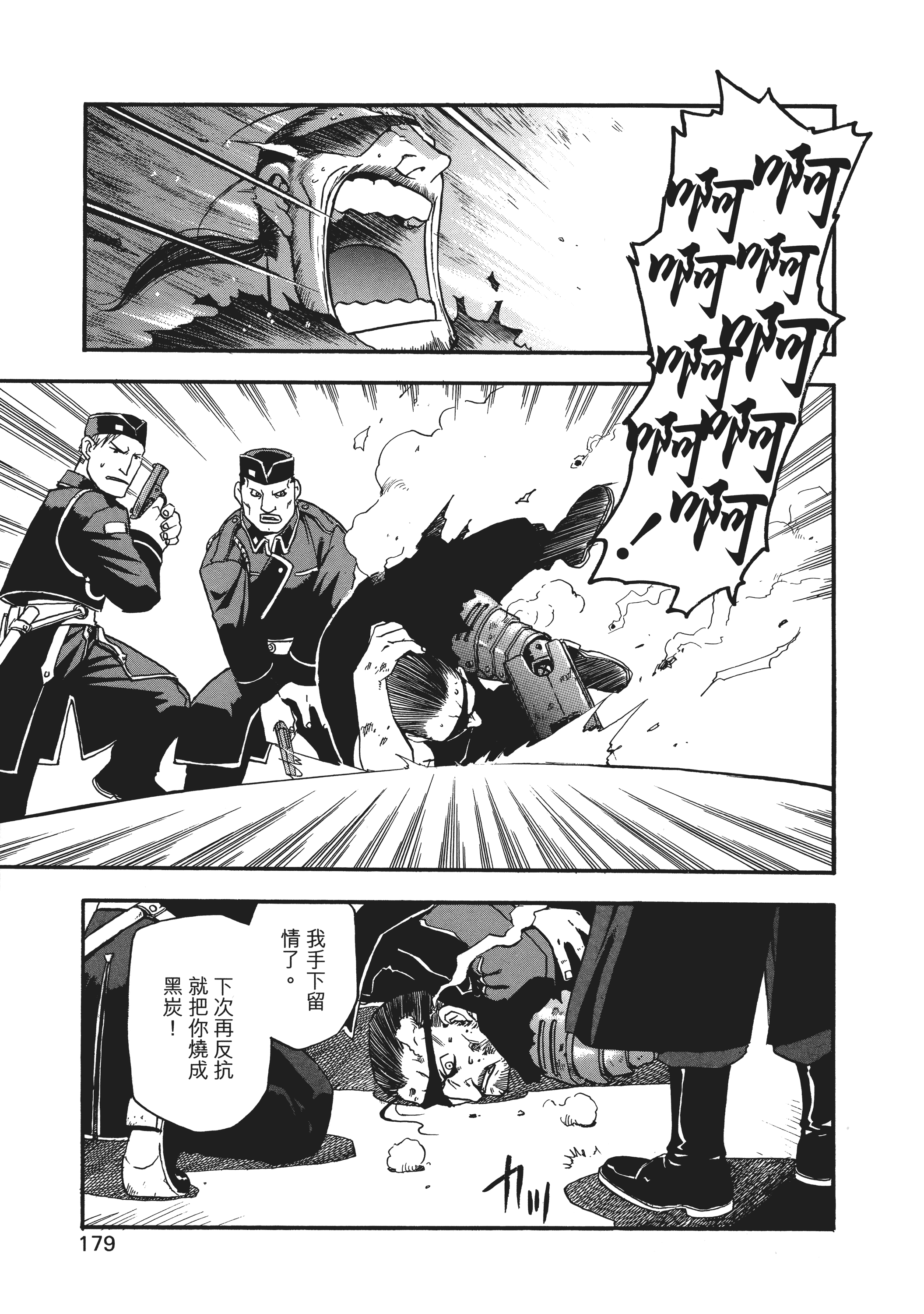 Page 183