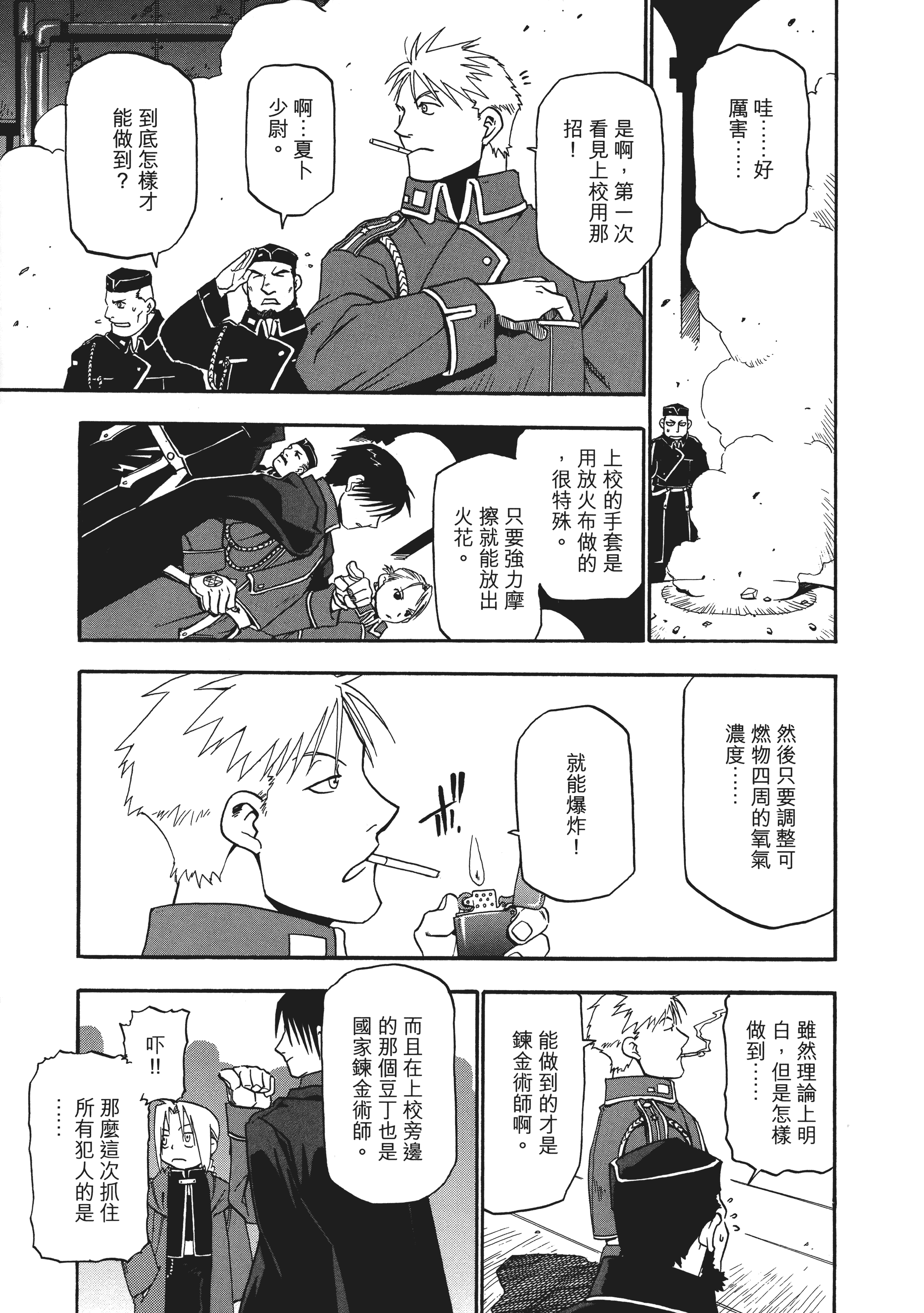 Page 187