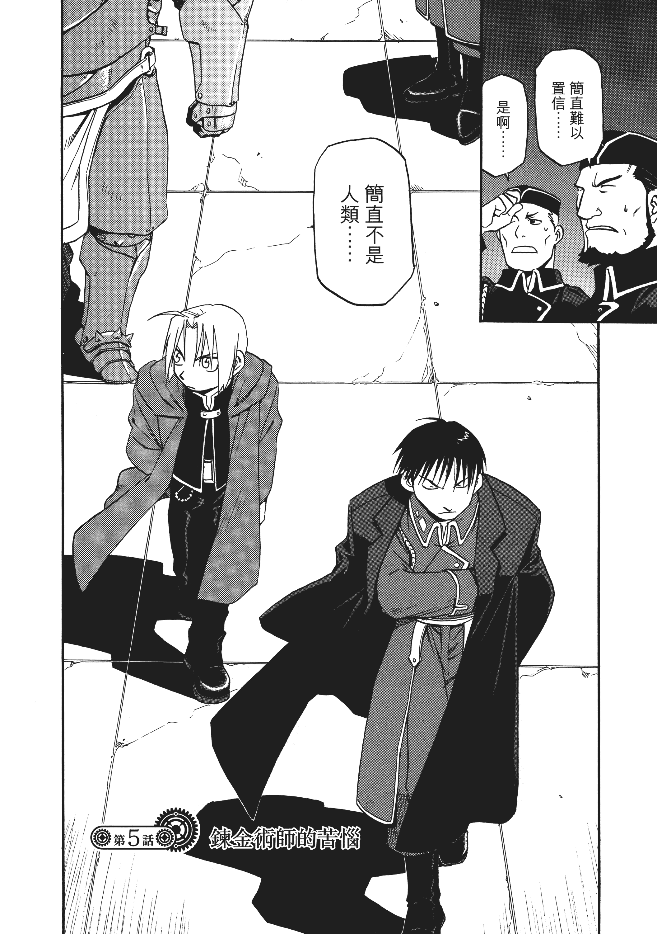 Page 188