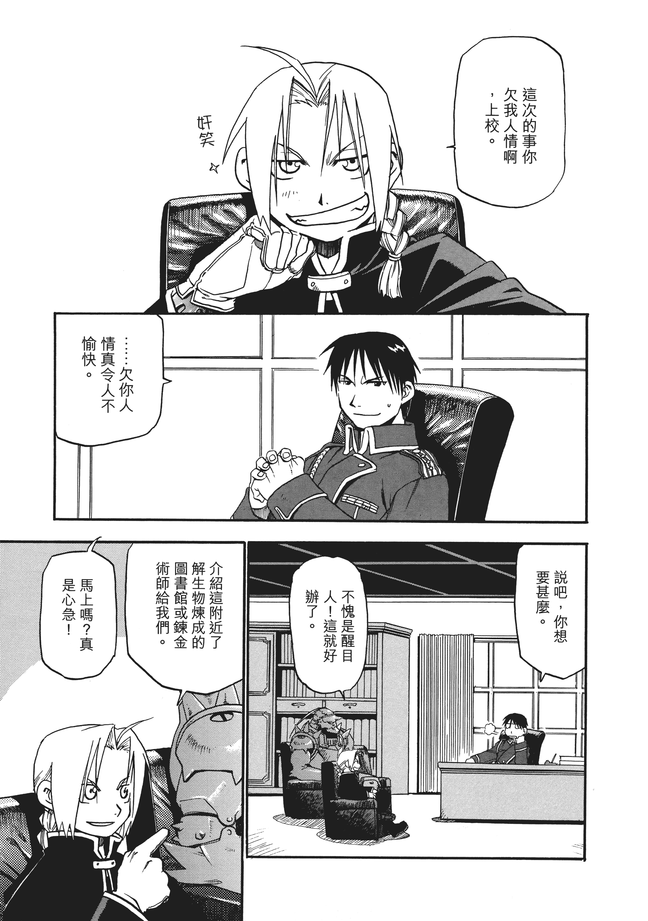 Page 189