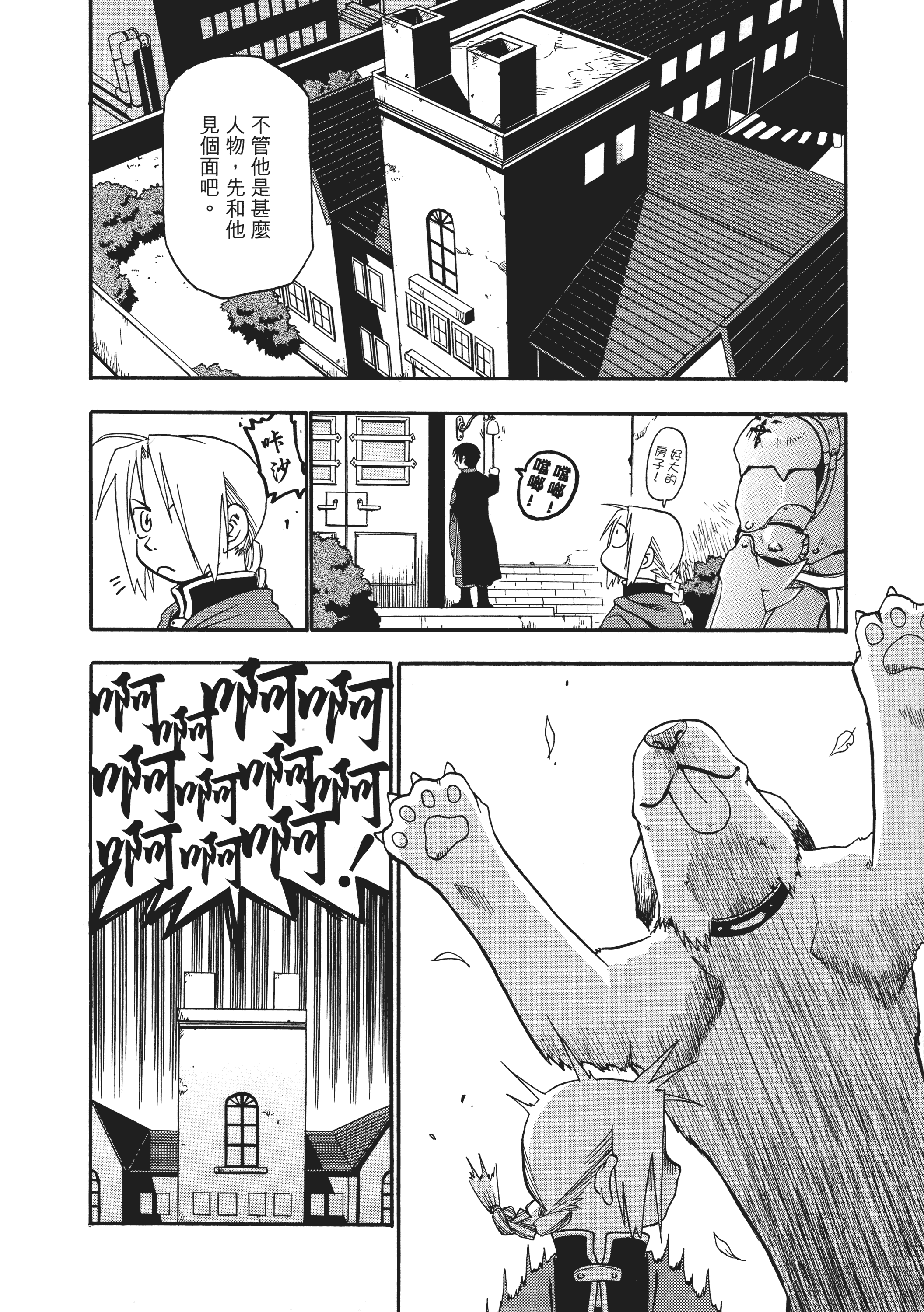 Page 192