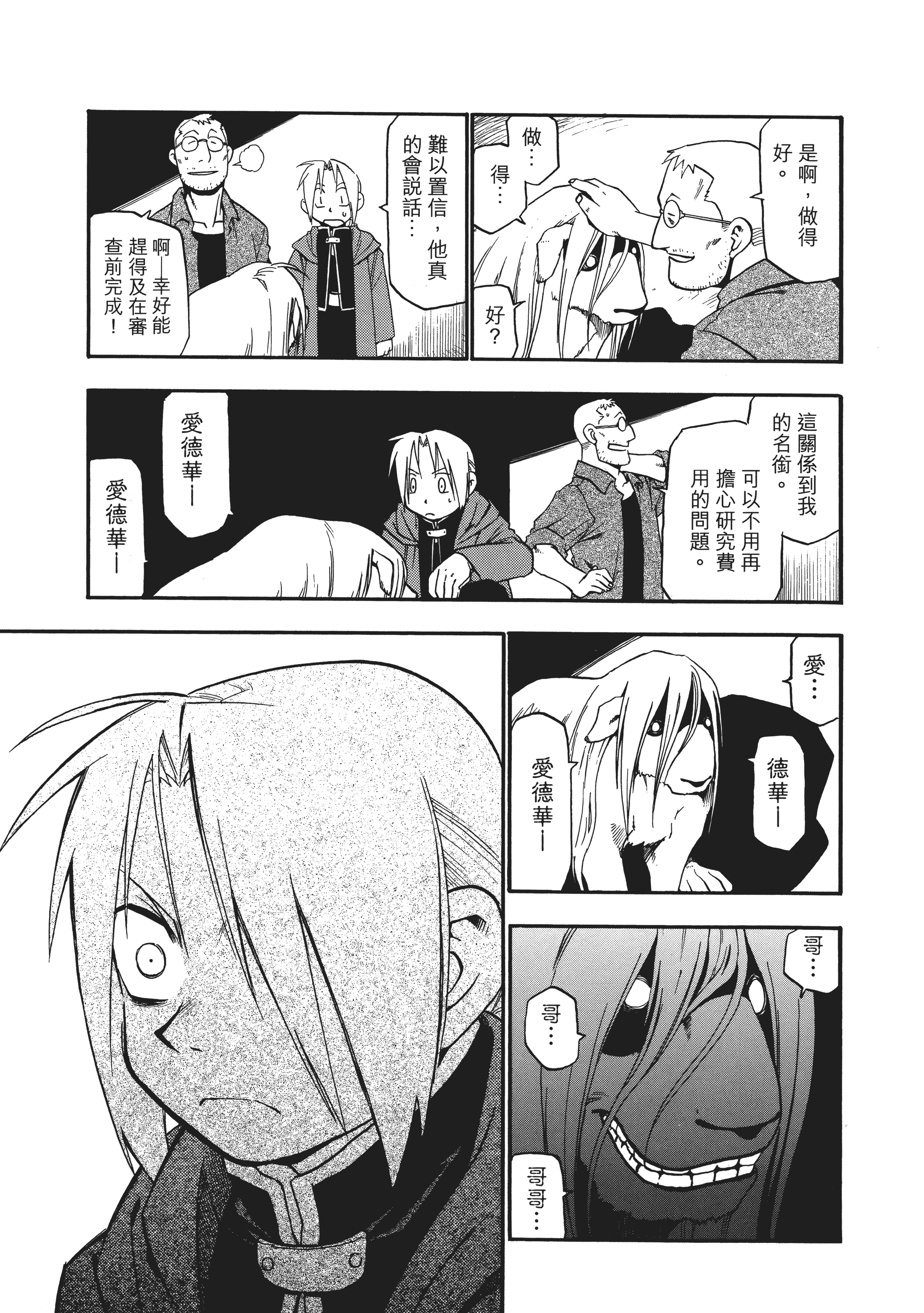 Page 209