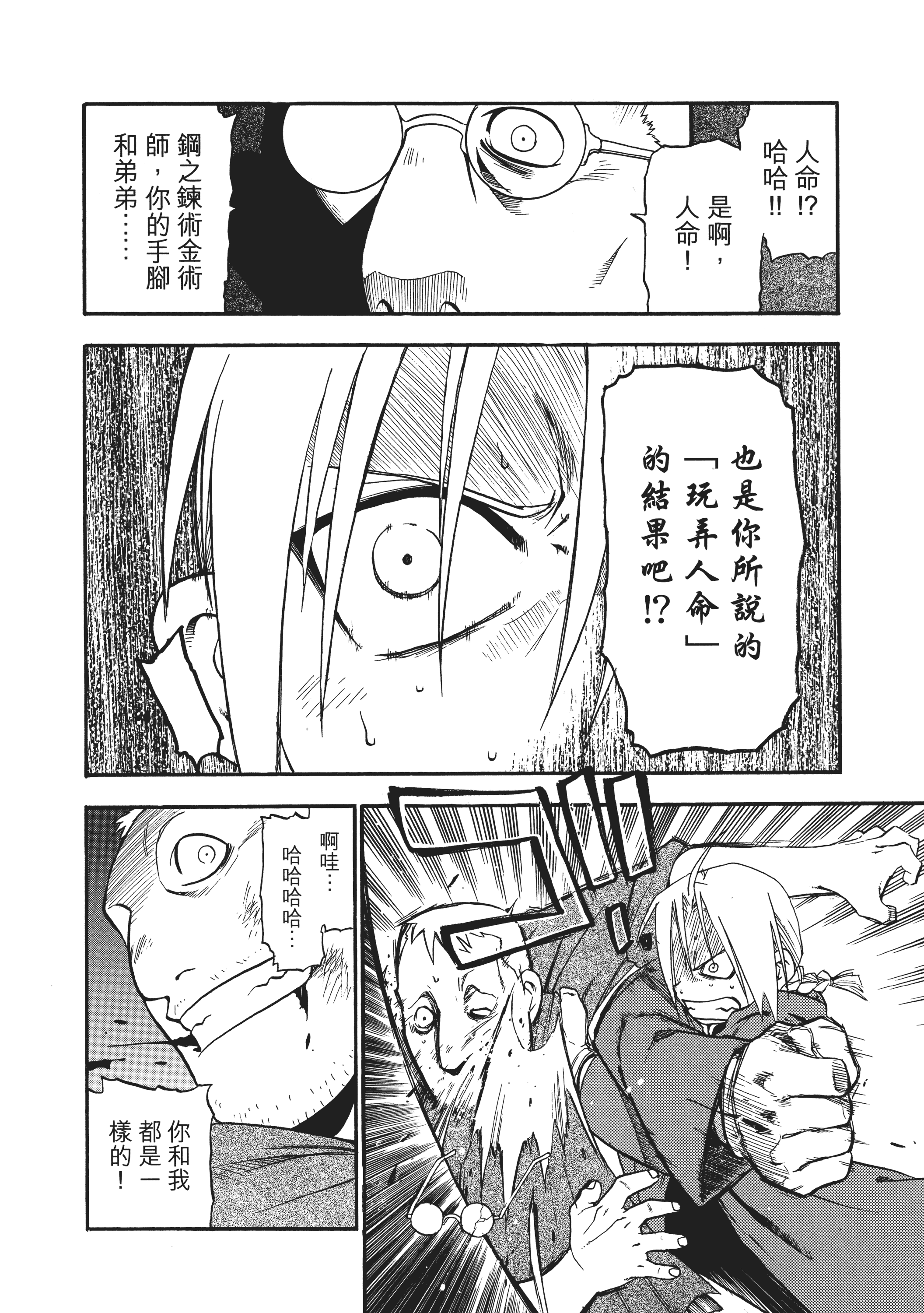 Page 214