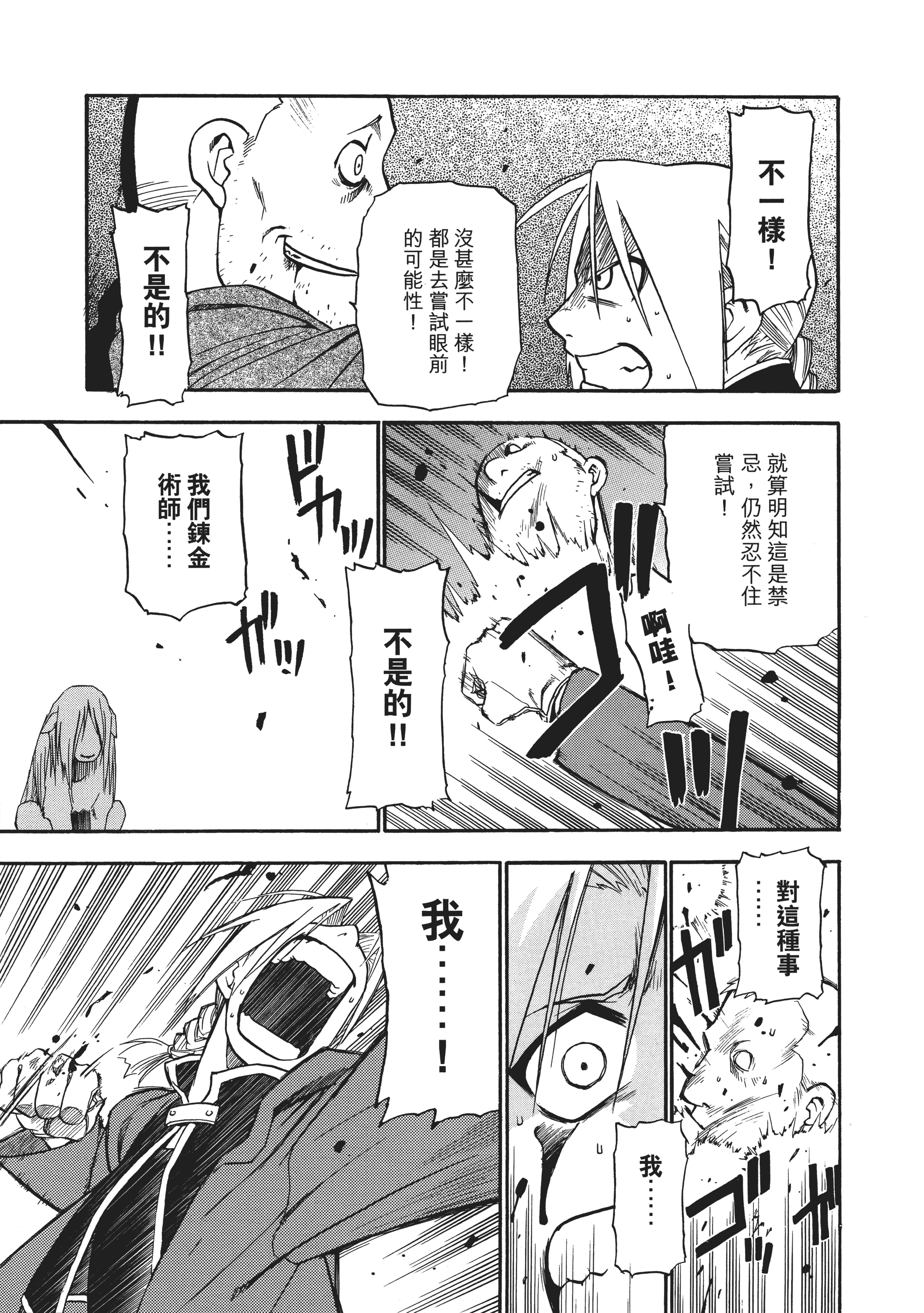 Page 215