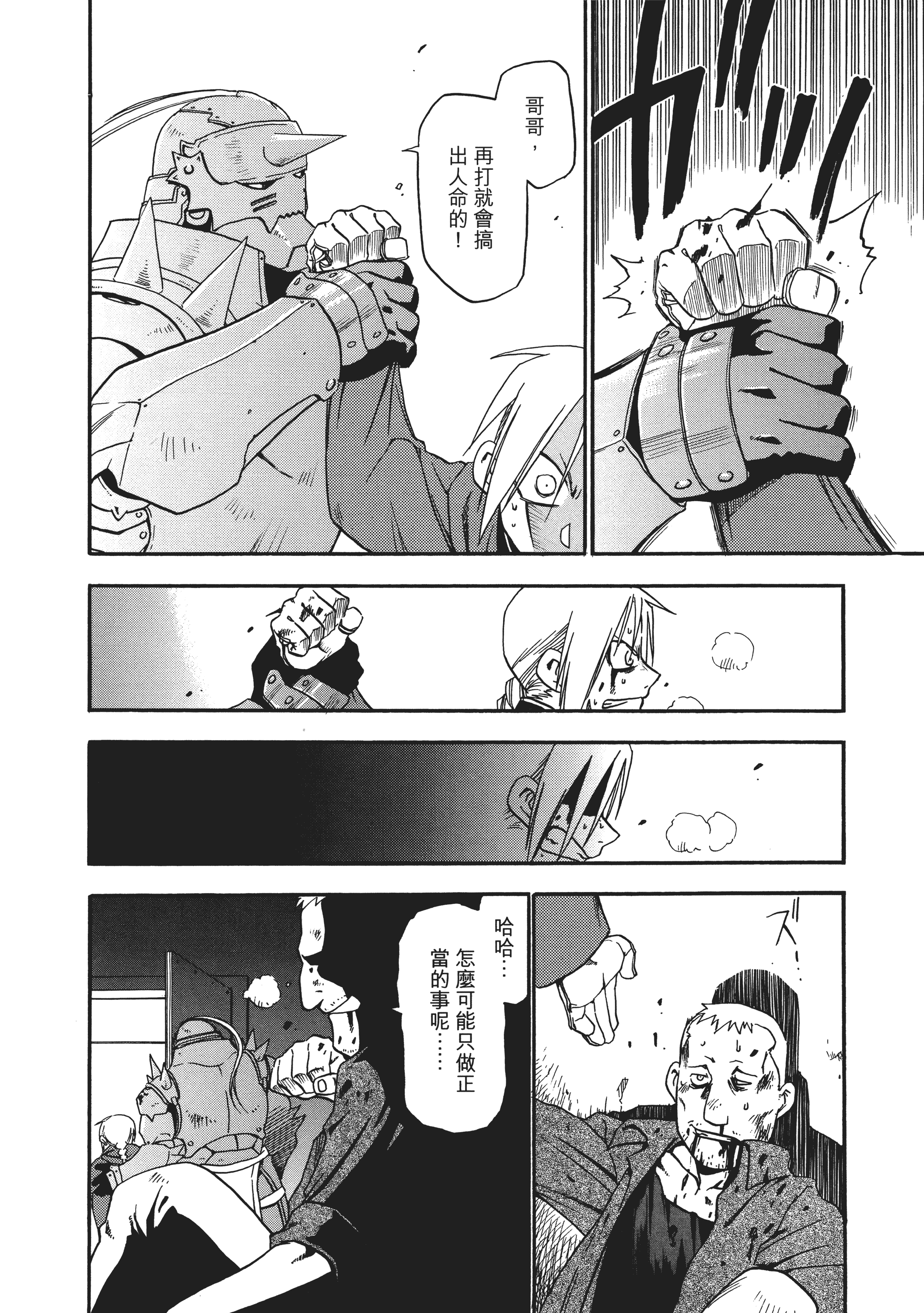 Page 216