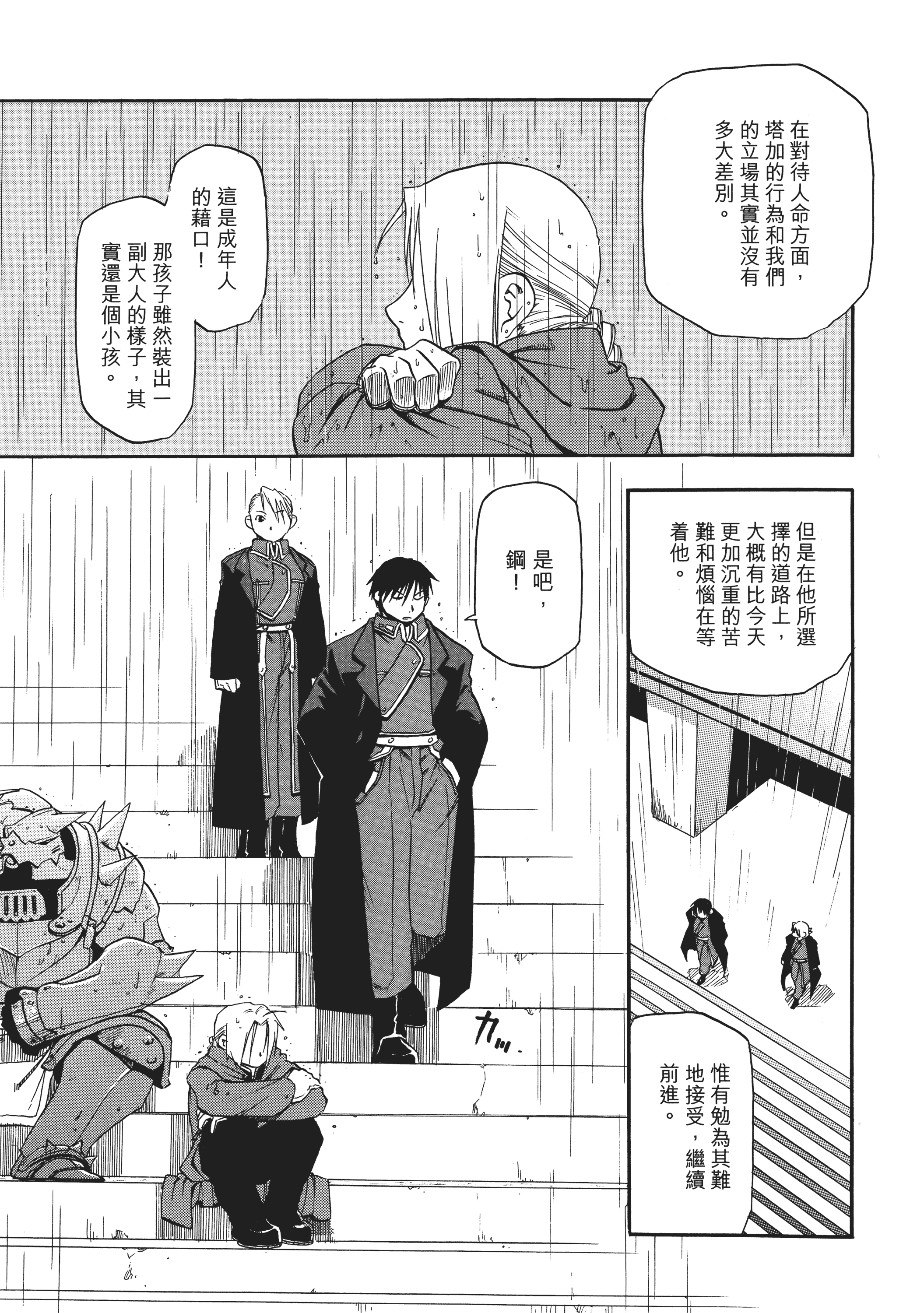 Page 219
