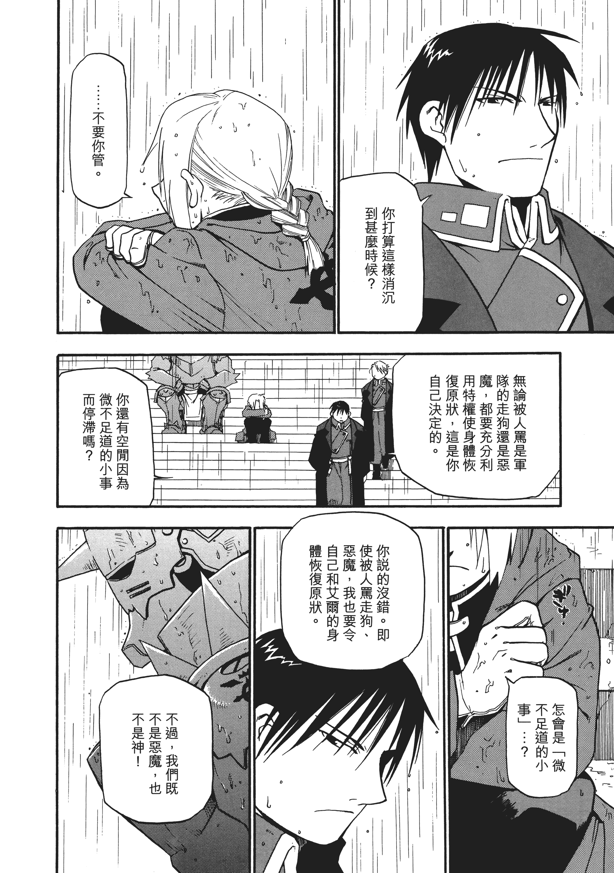 Page 220