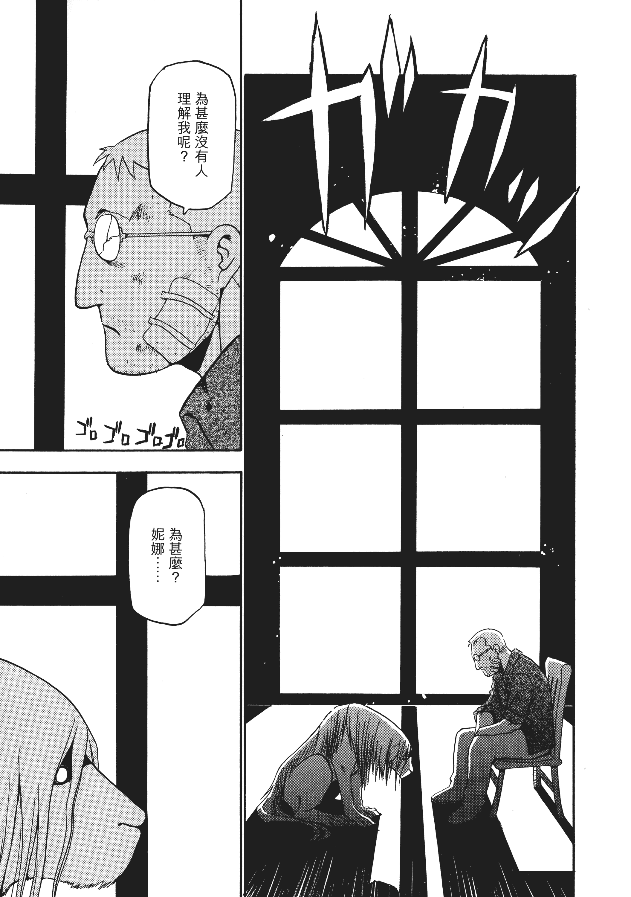 Page 223