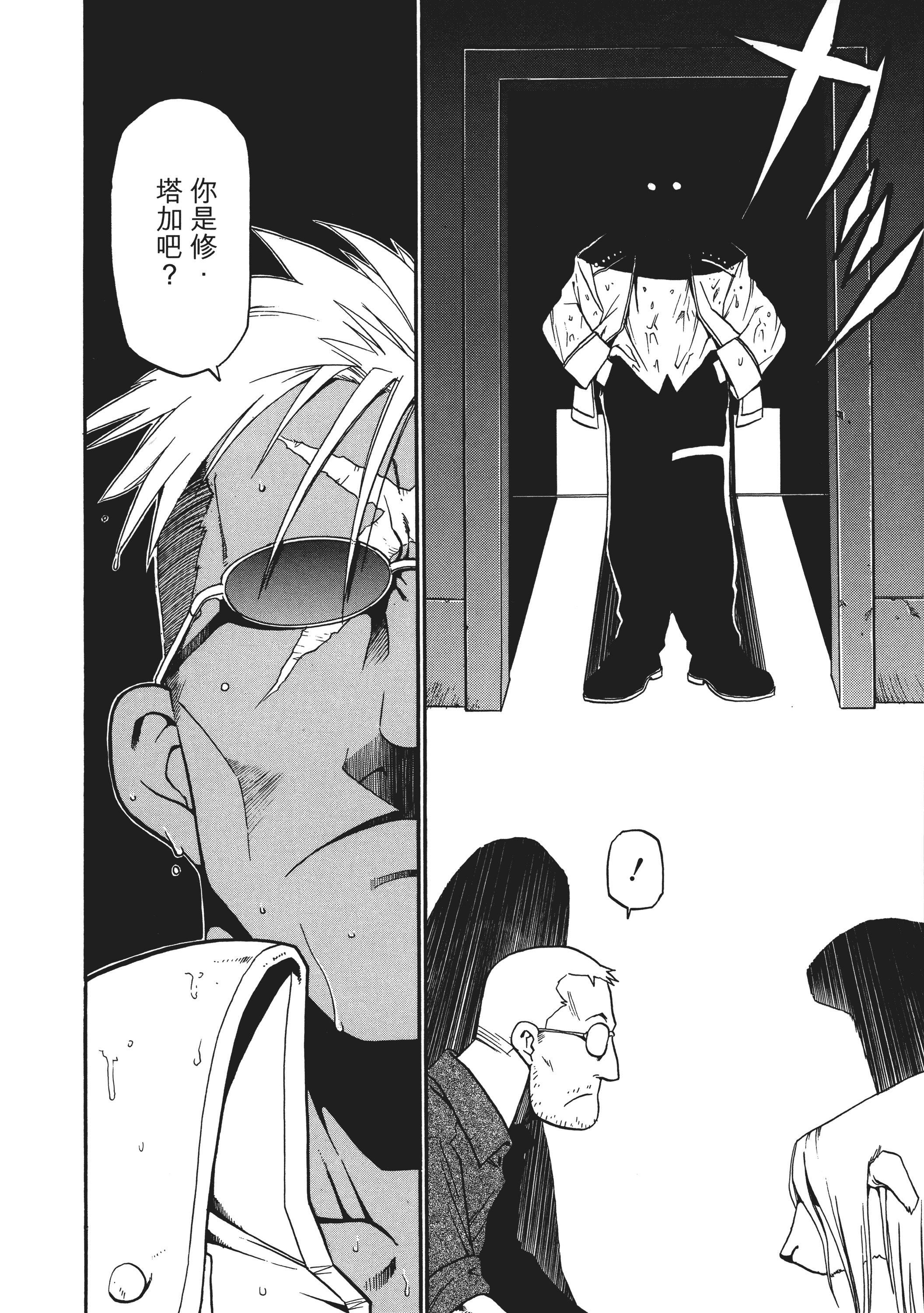 Page 224