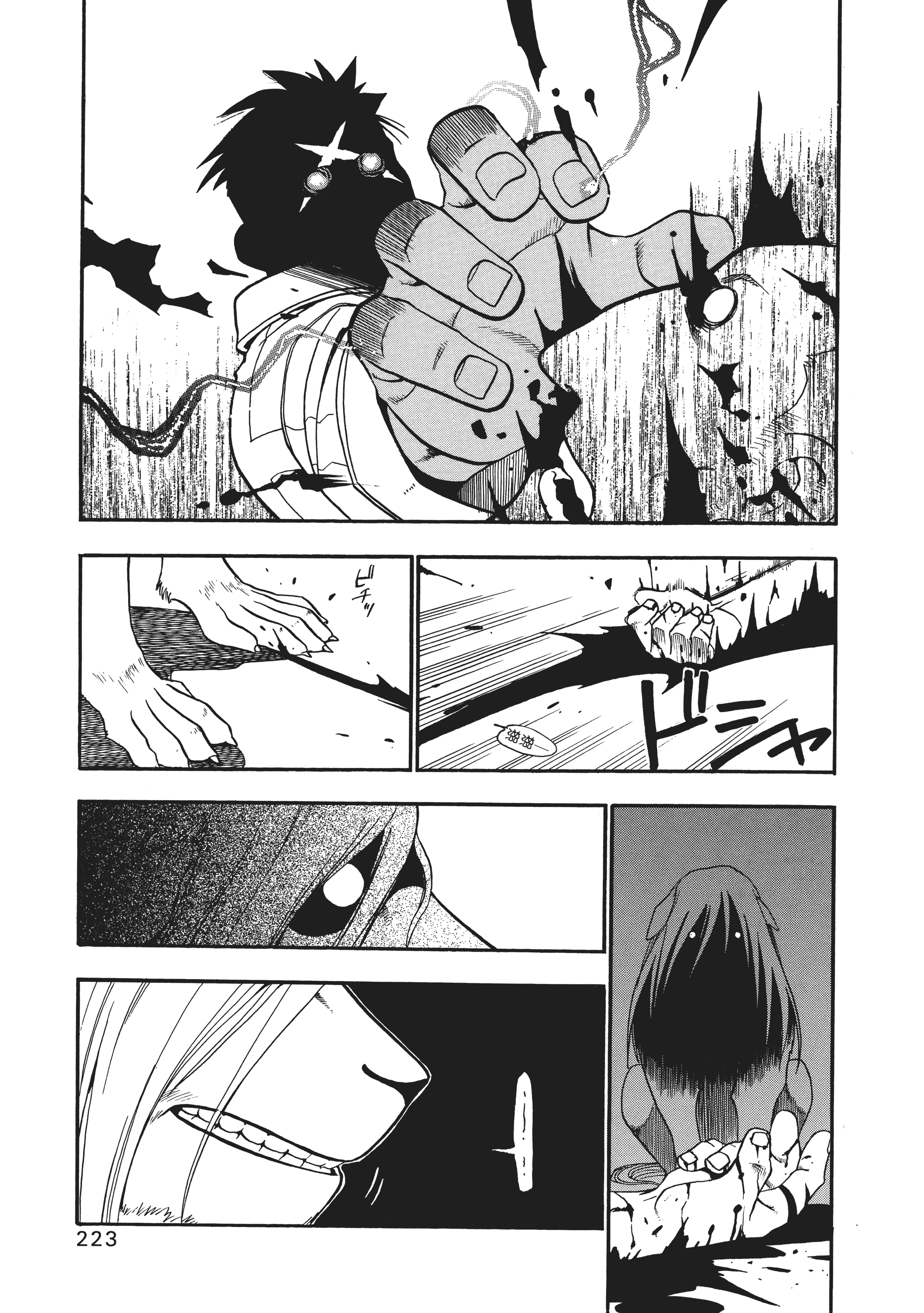 Page 227