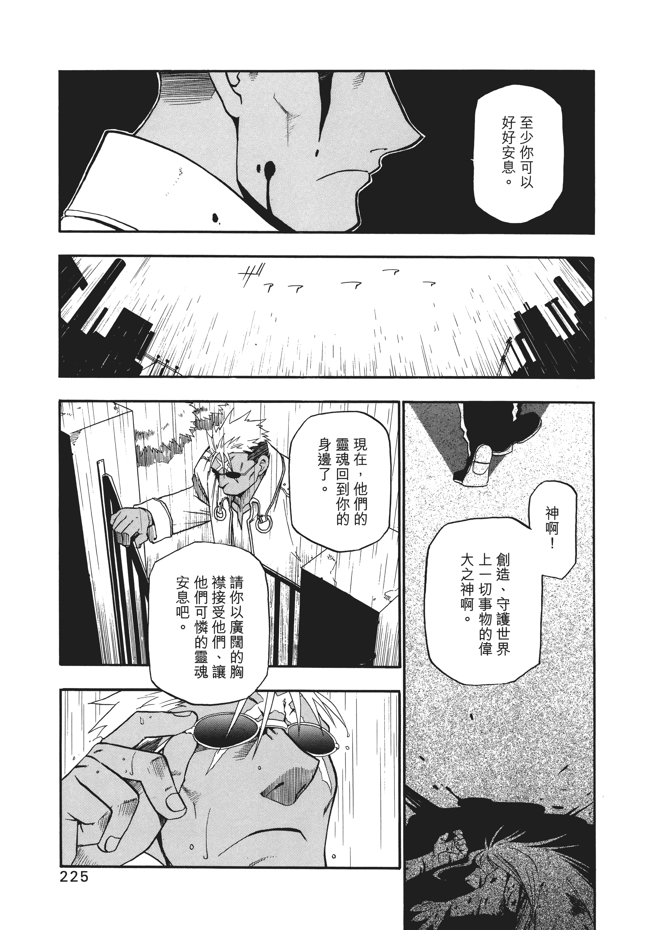 Page 229