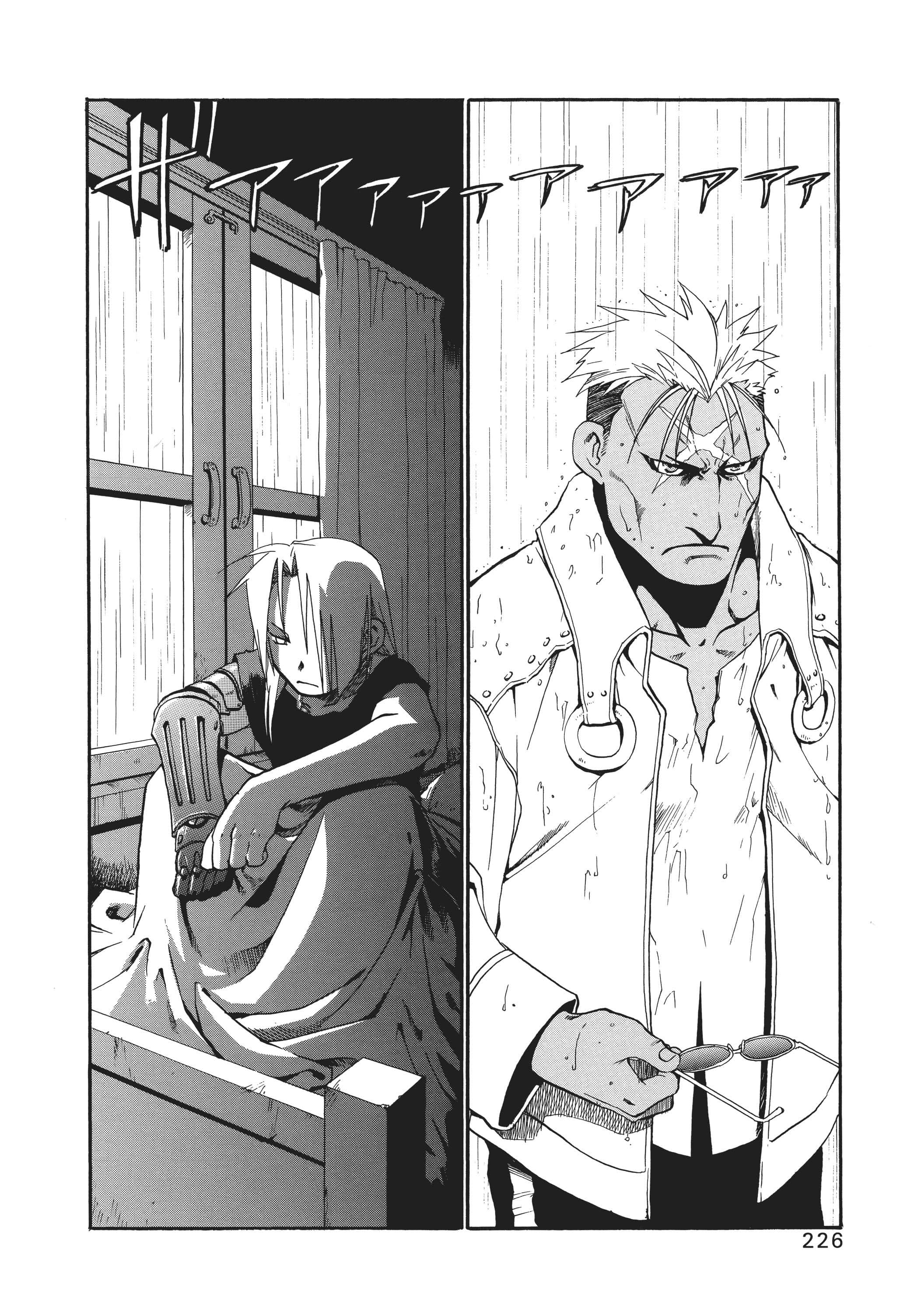Page 230