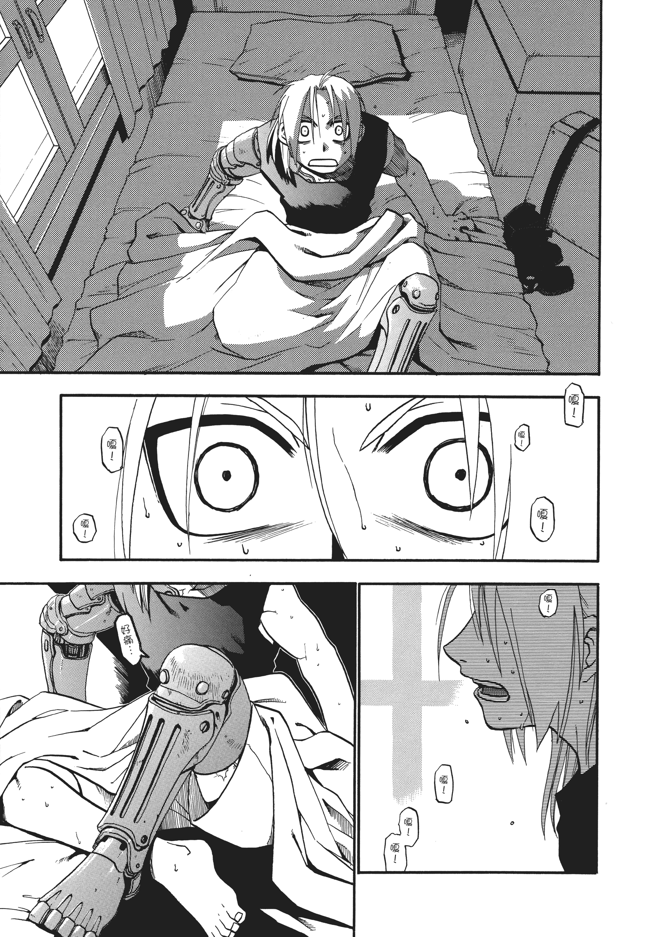 Page 235
