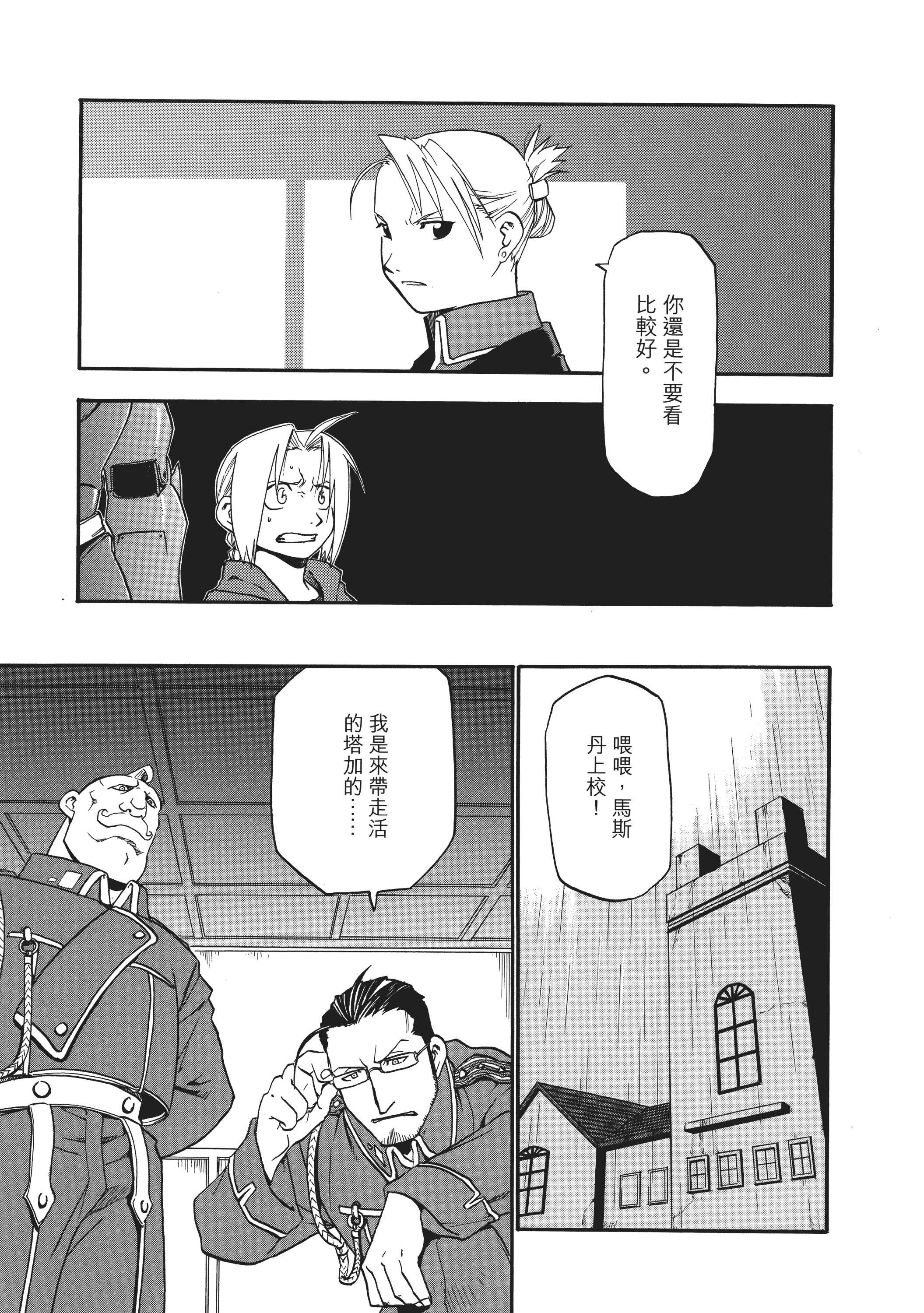 Page 239