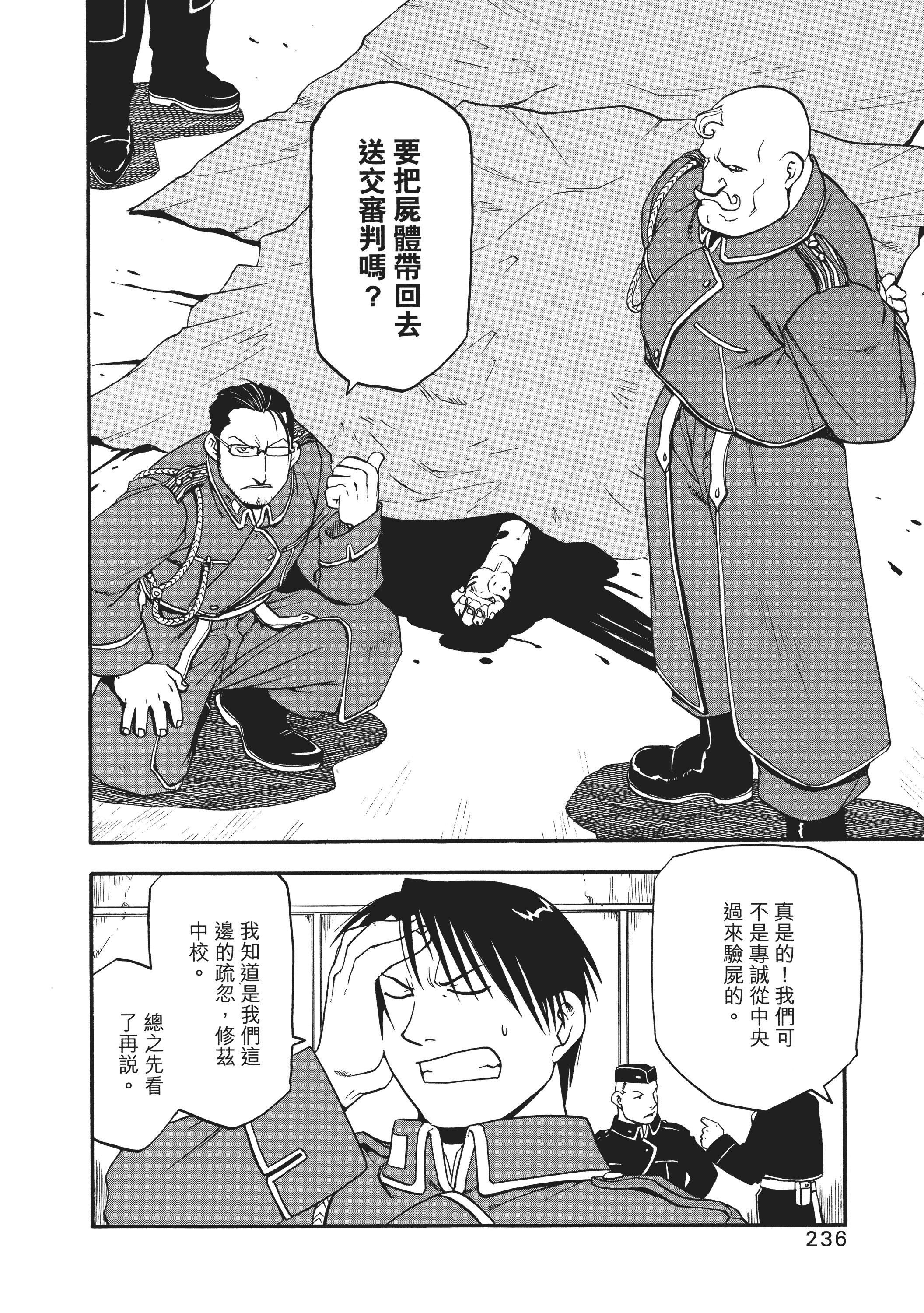 Page 240