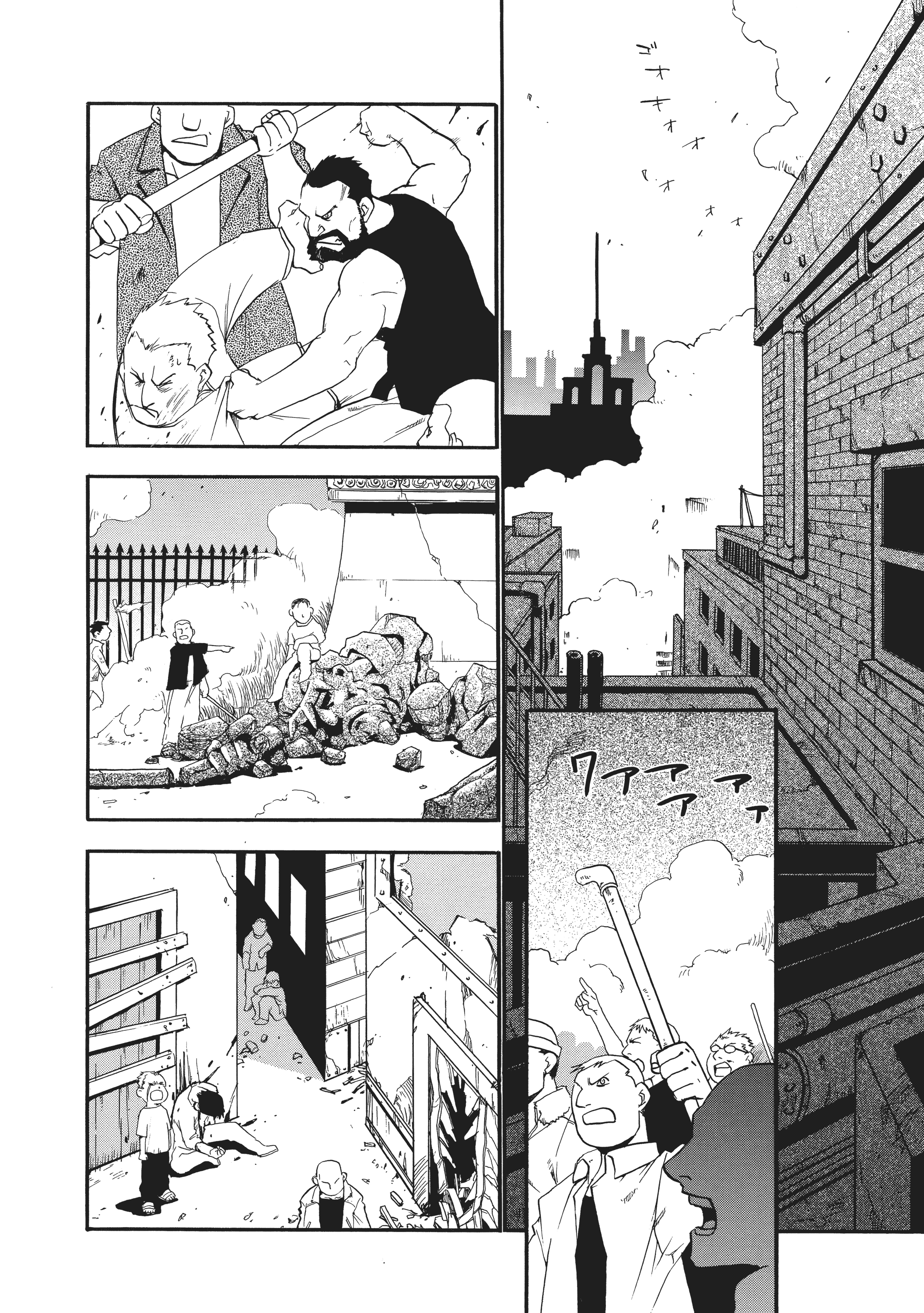Page 242