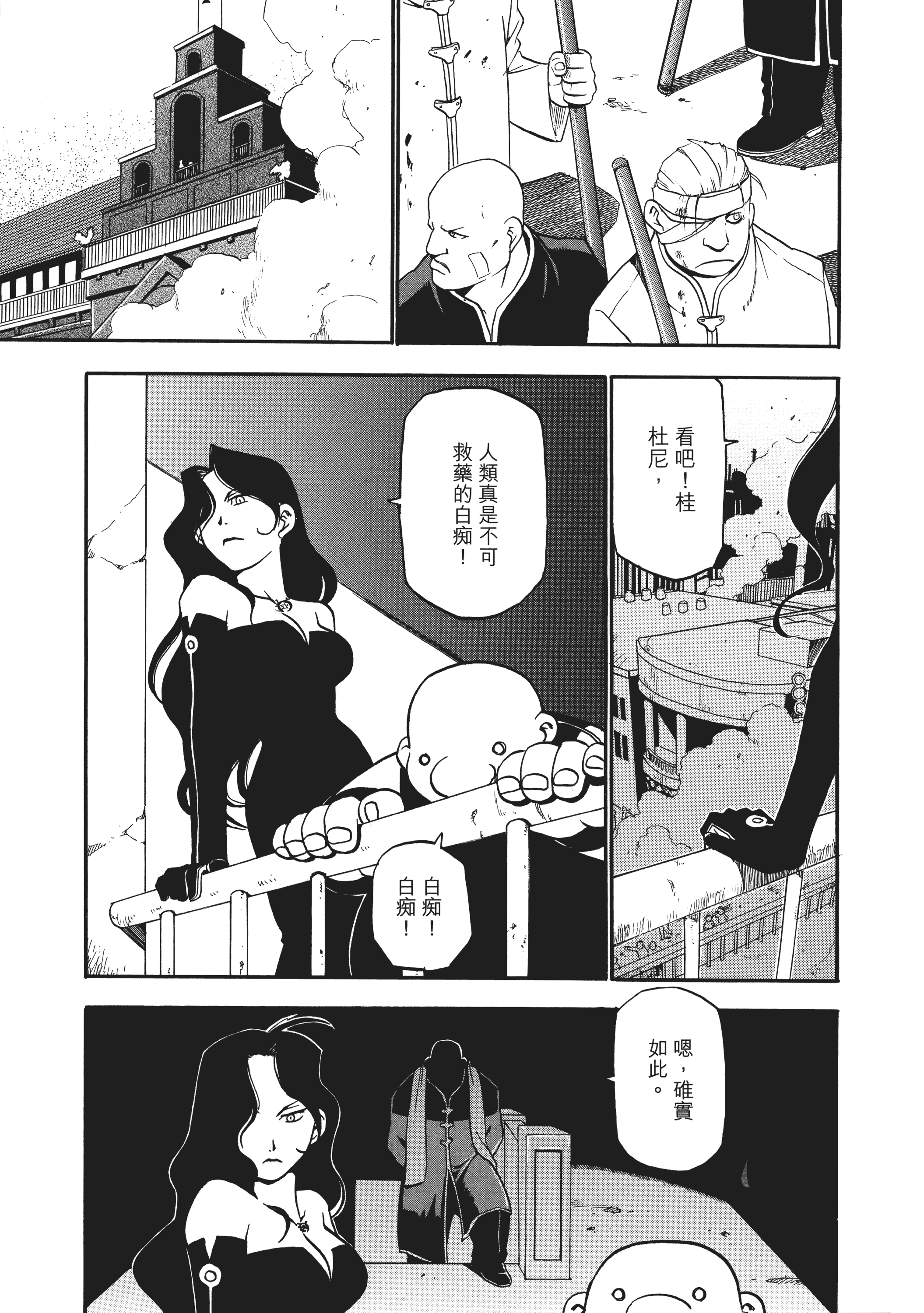 Page 243
