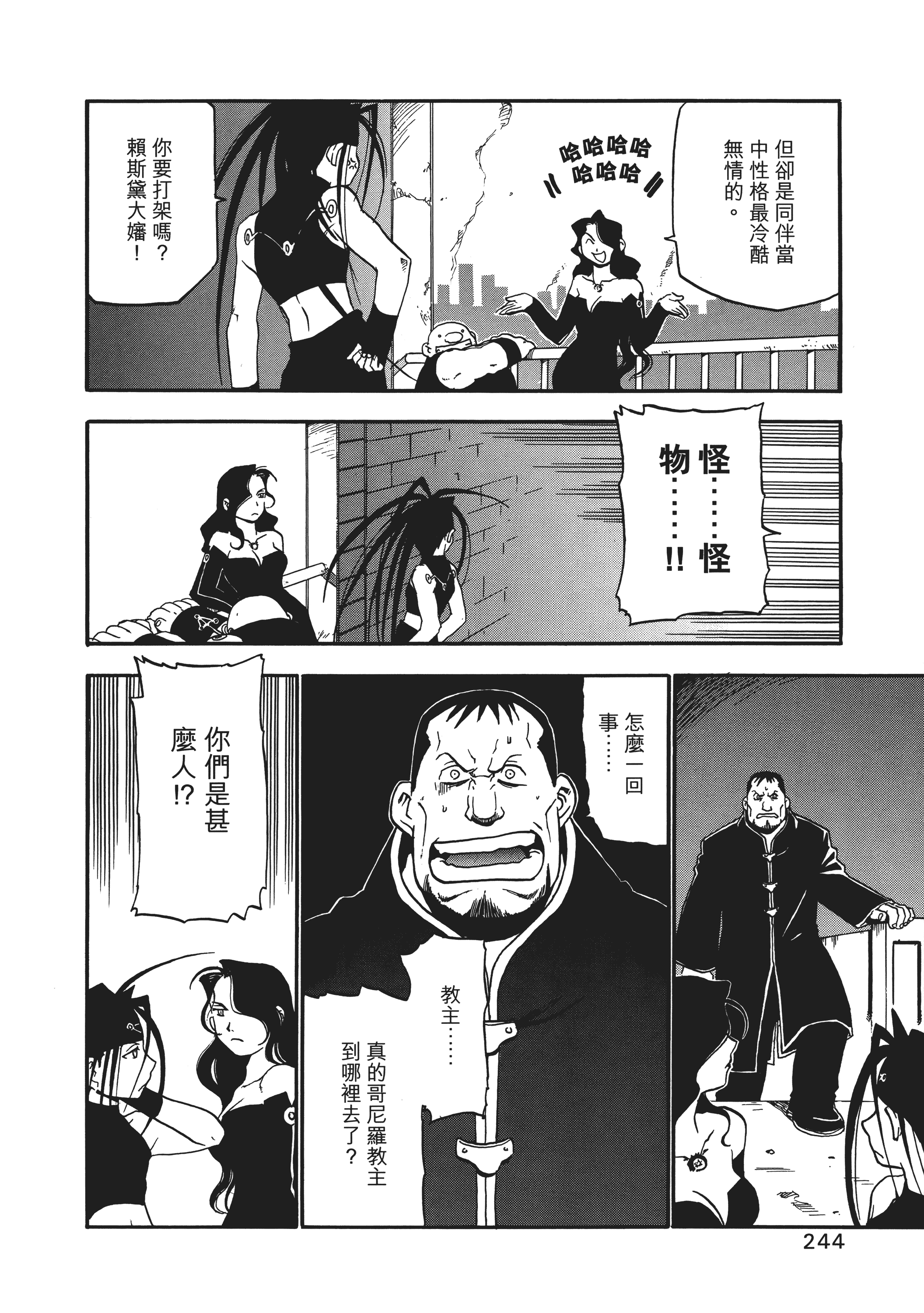 Page 248