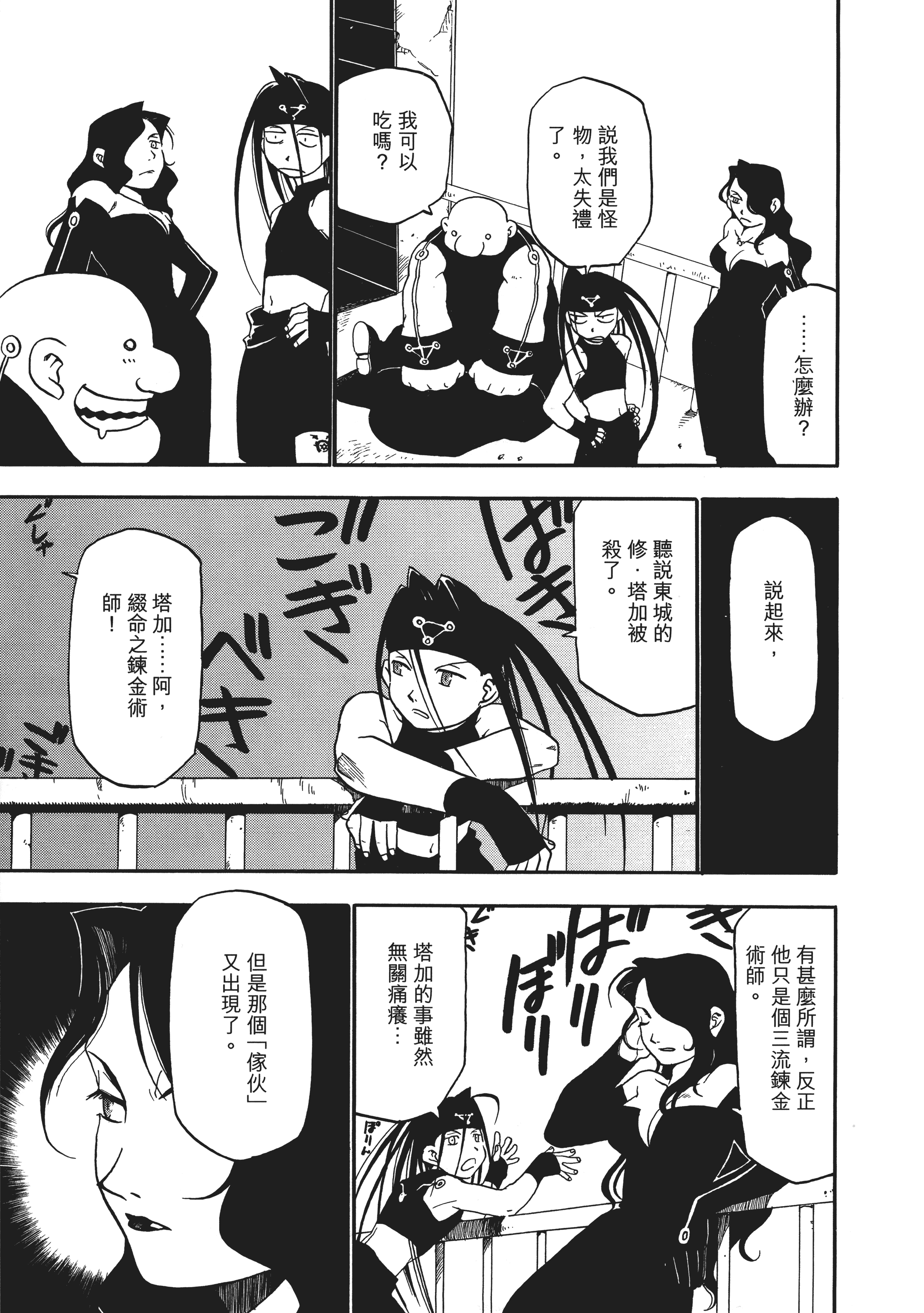 Page 249