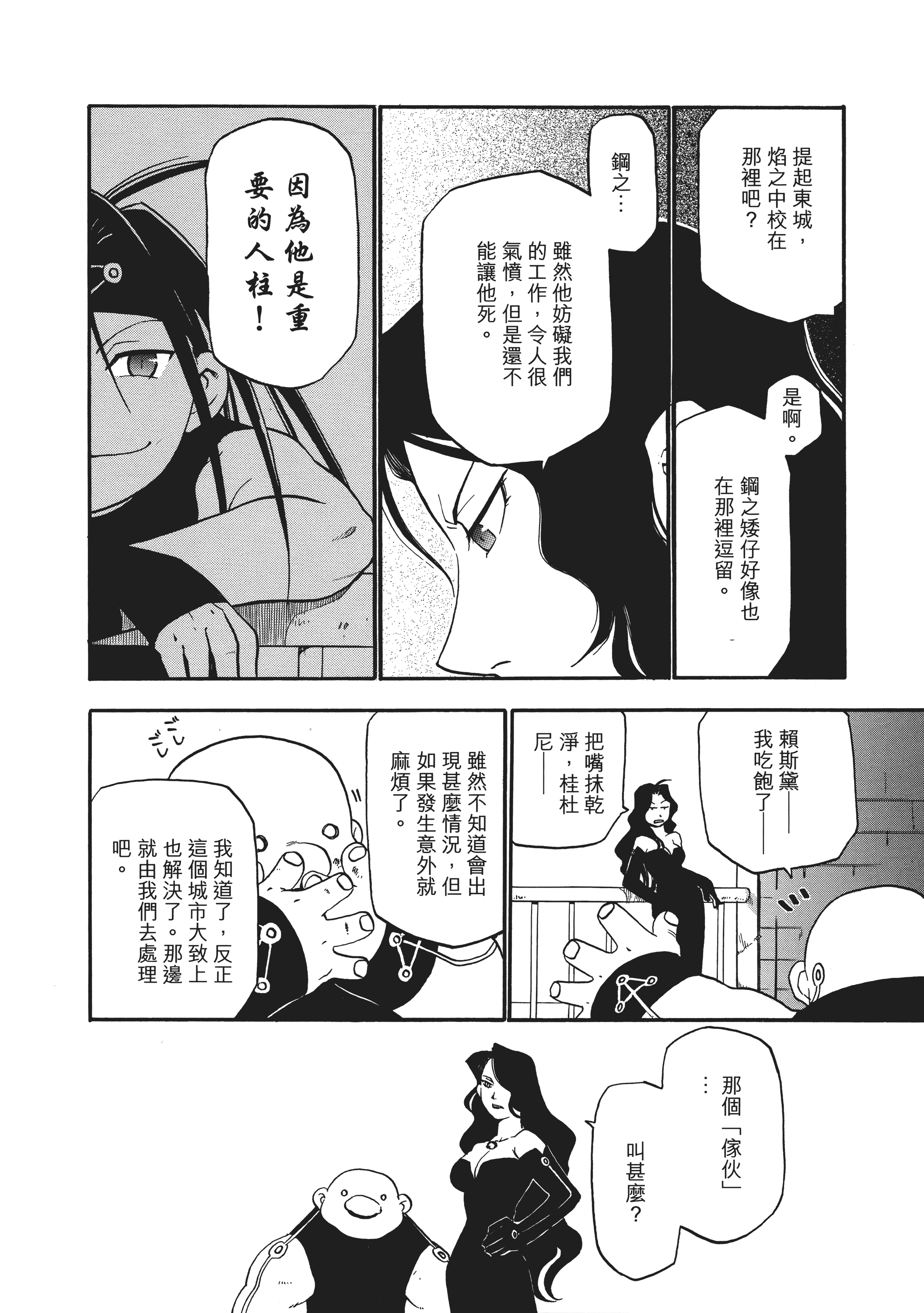 Page 250