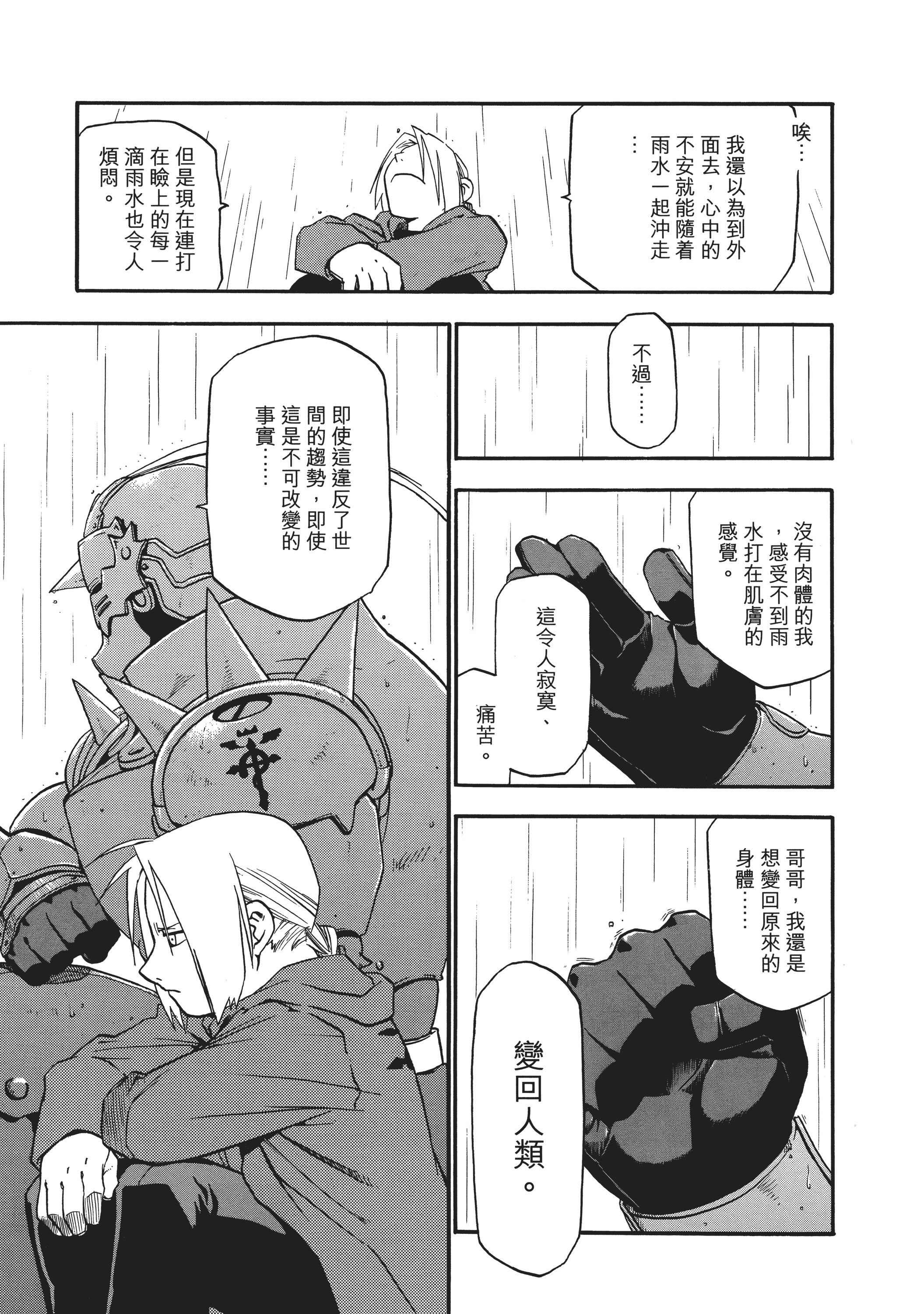 Page 255