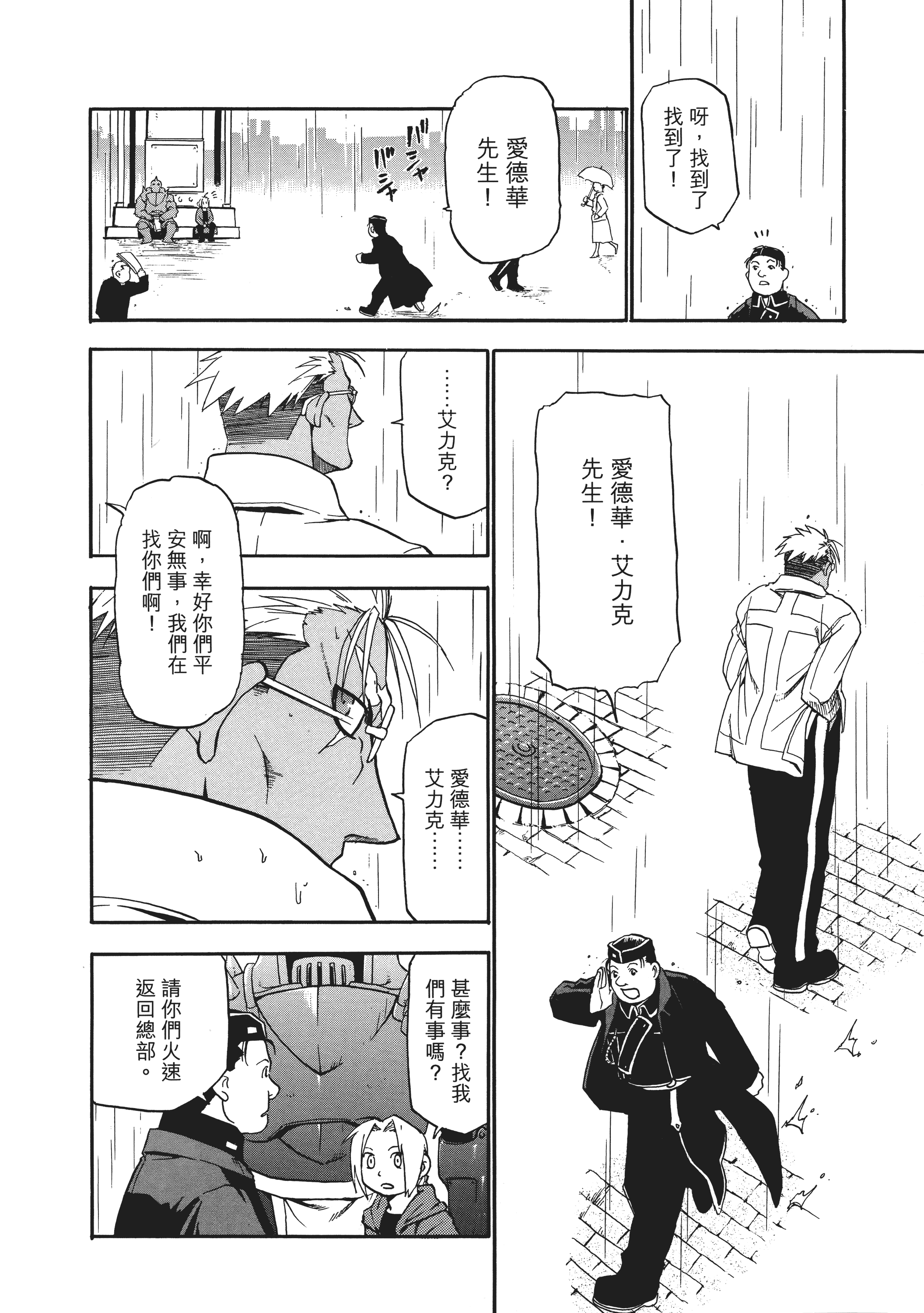 Page 256
