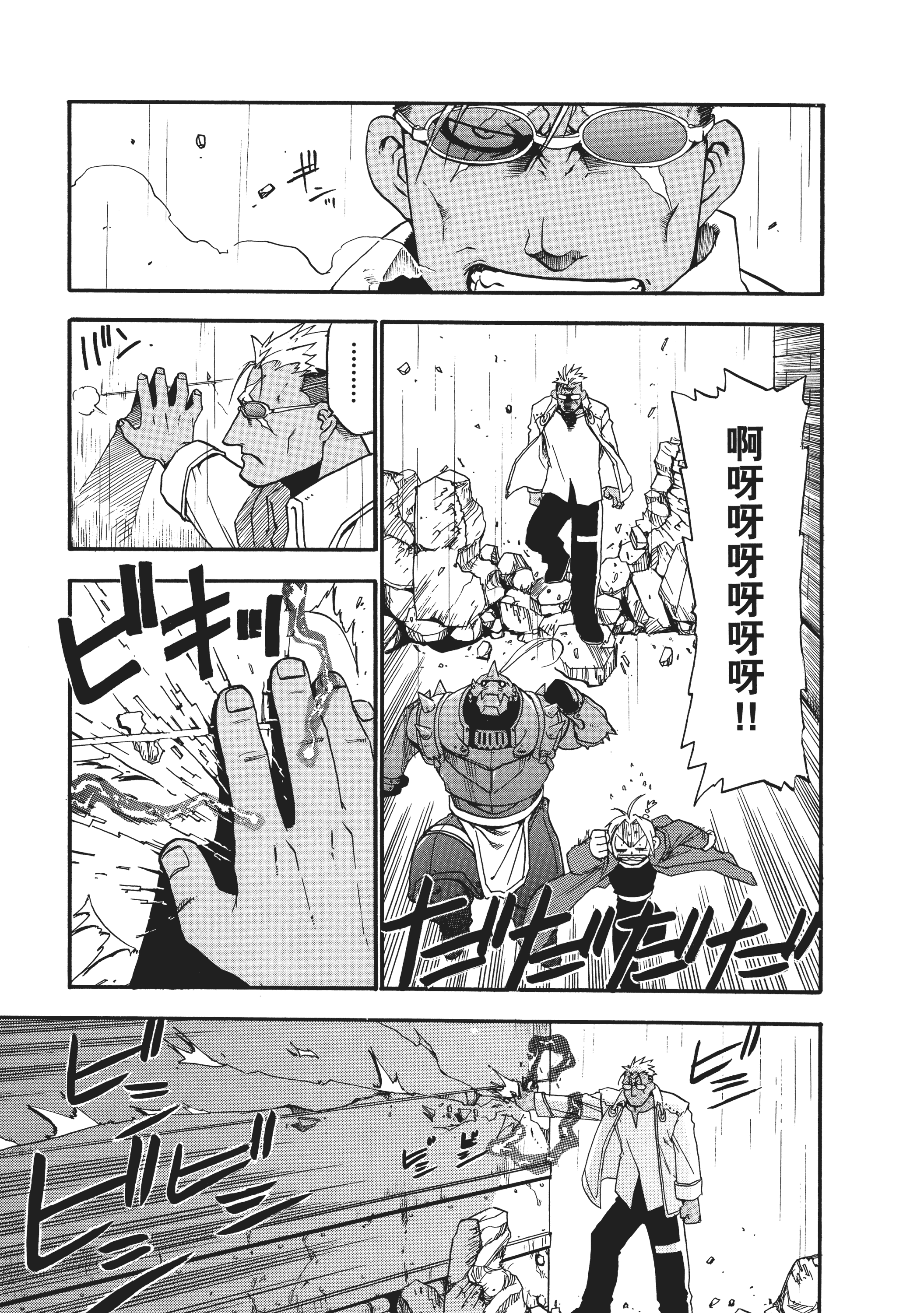 Page 263