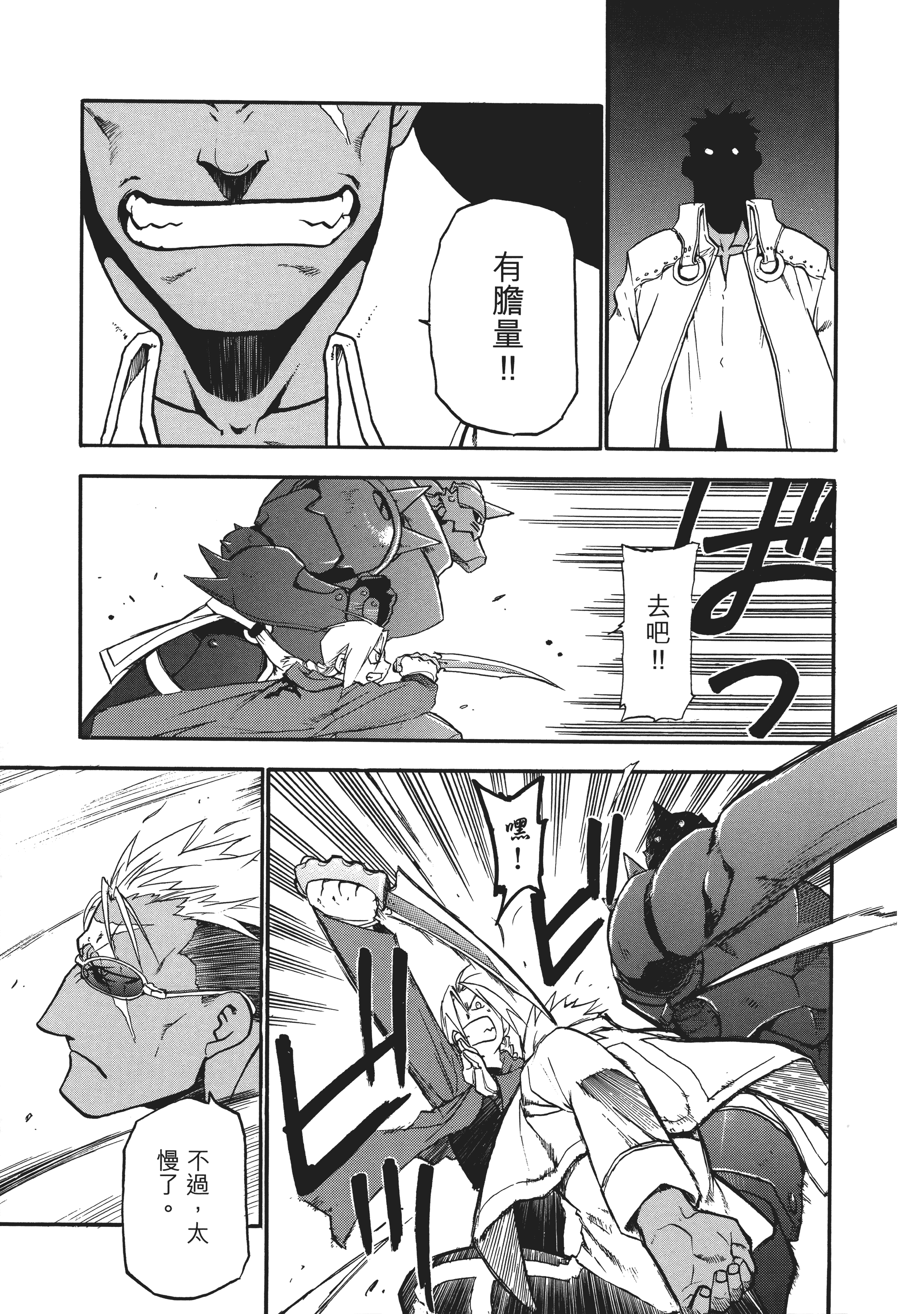 Page 267