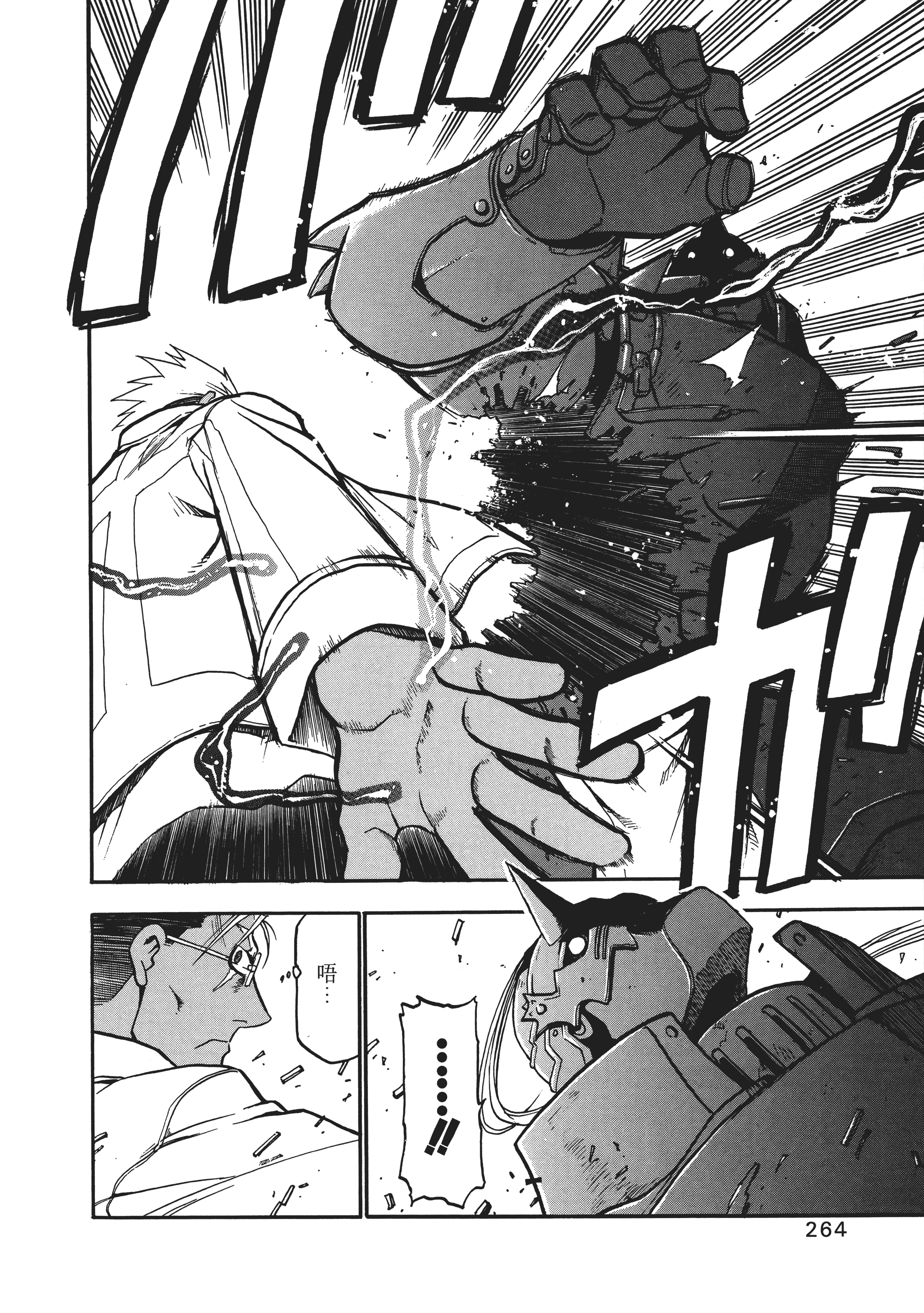 Page 268