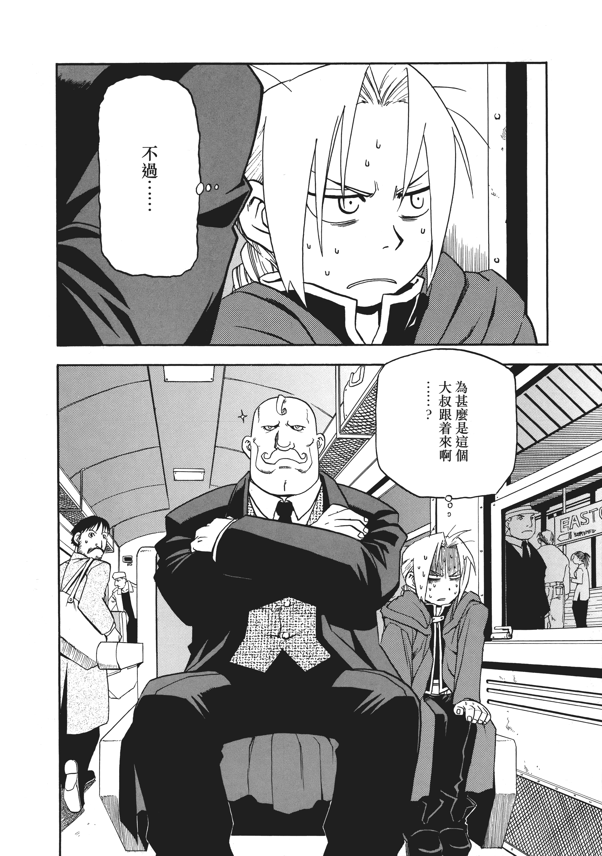 Page 47