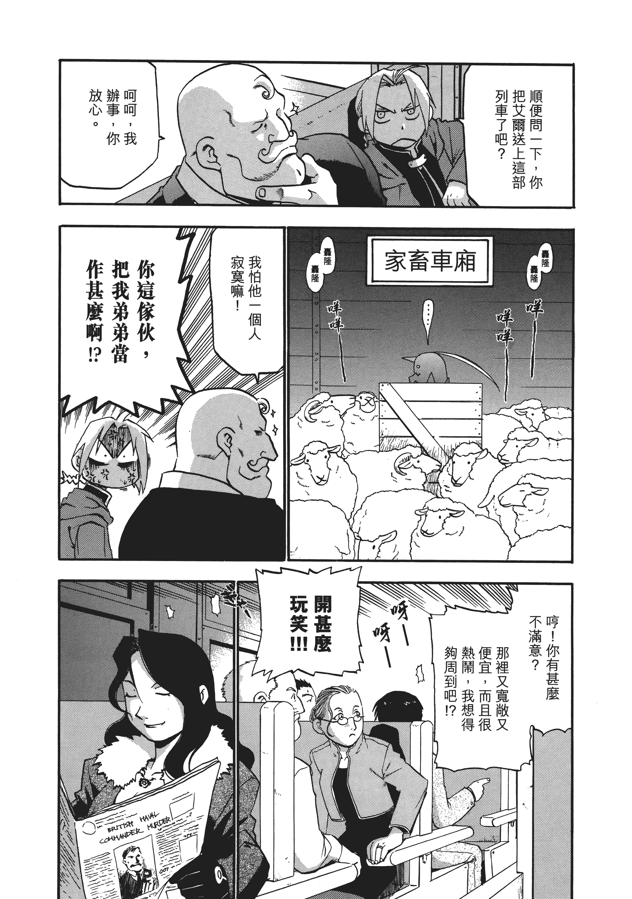 Page 56