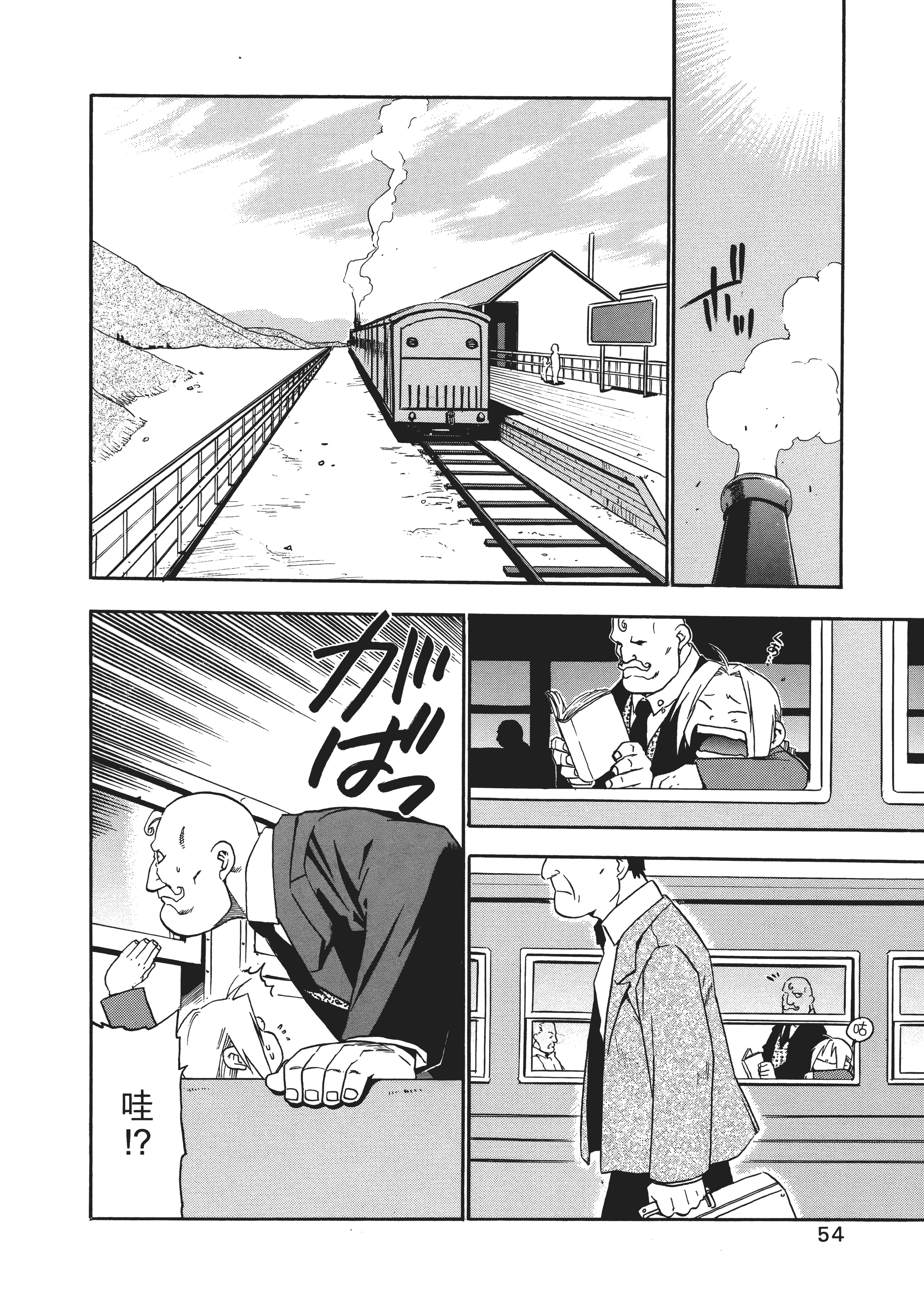Page 57