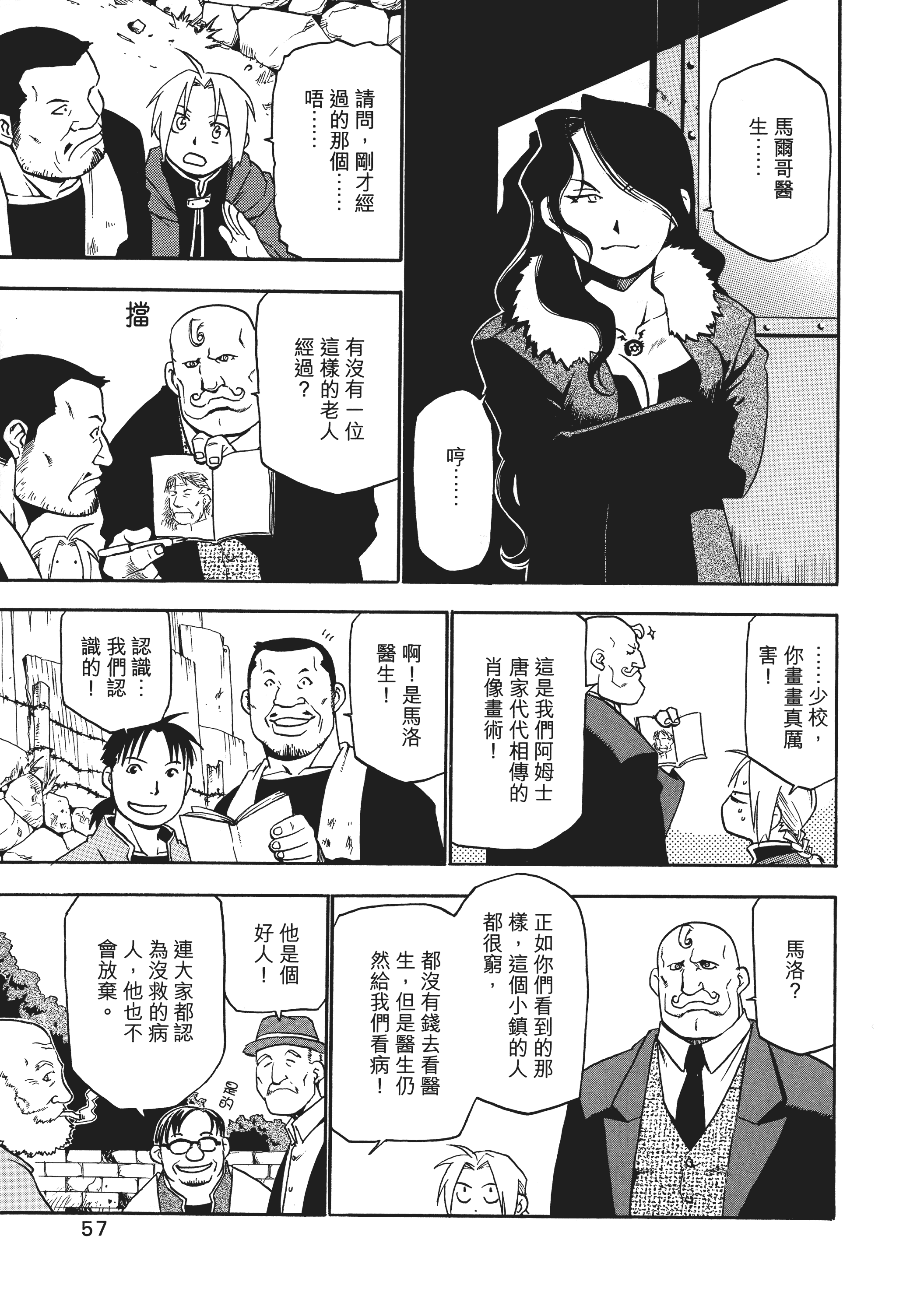 Page 60