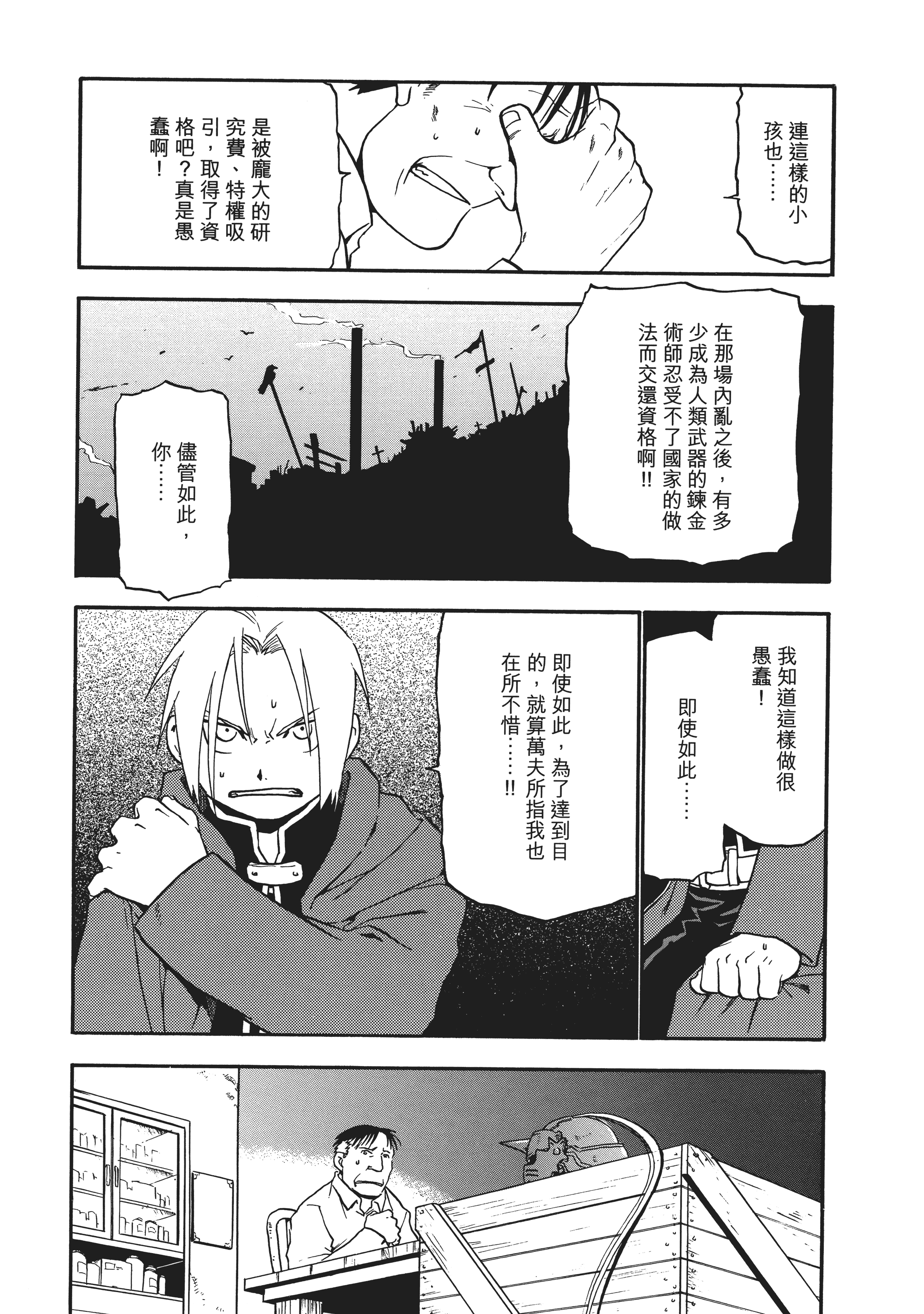 Page 68