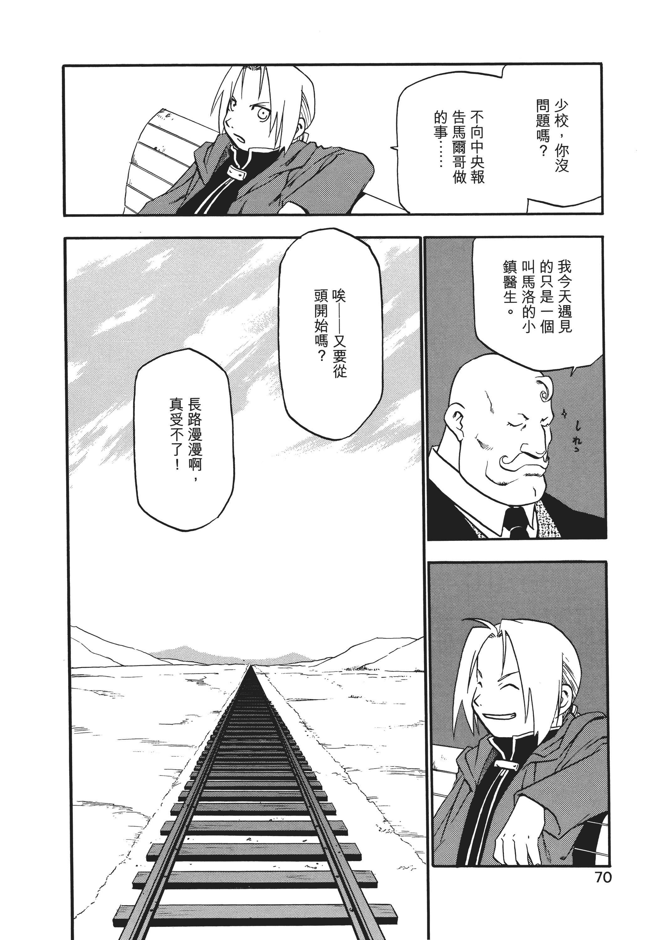 Page 73